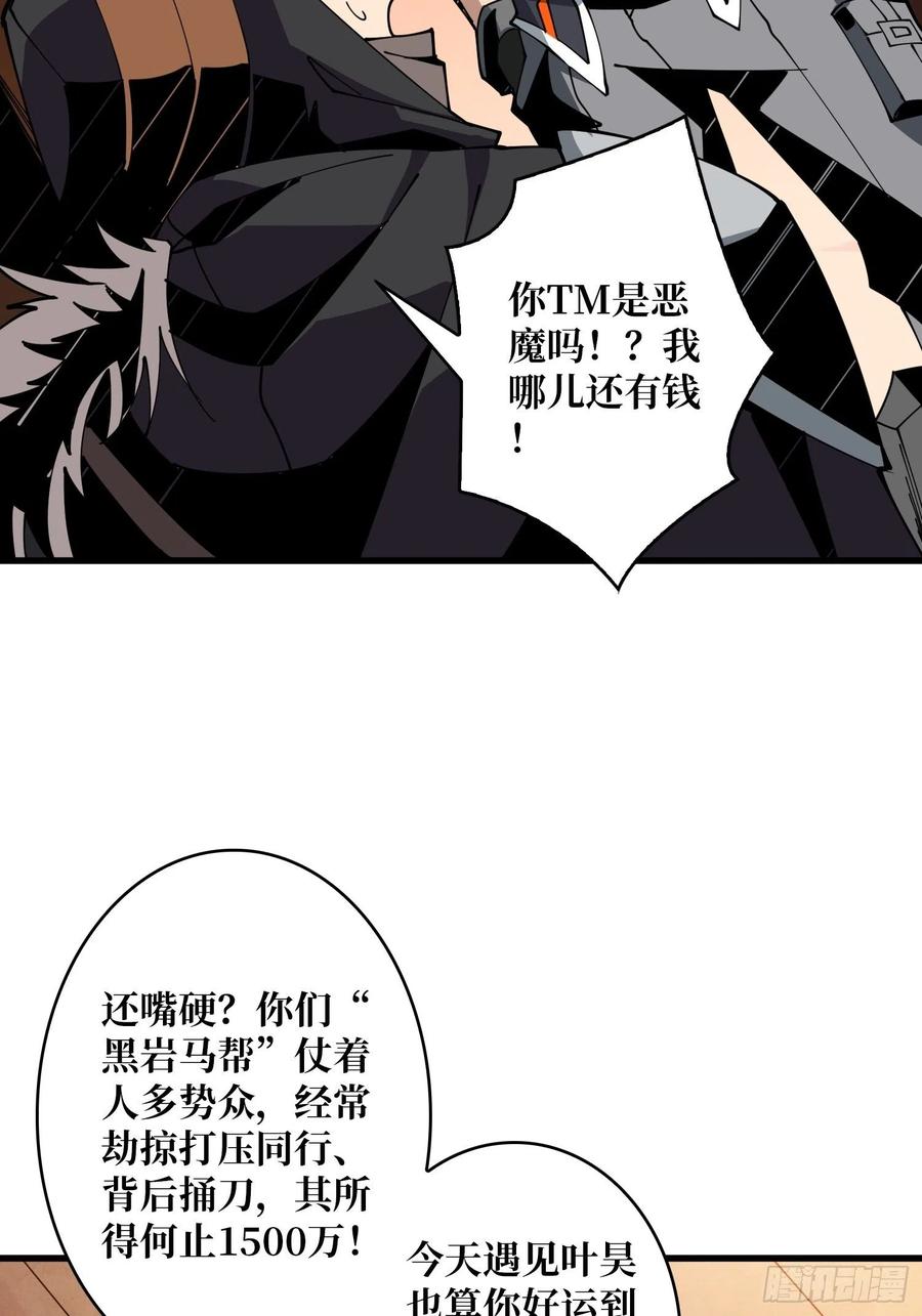 藏宝地点11
