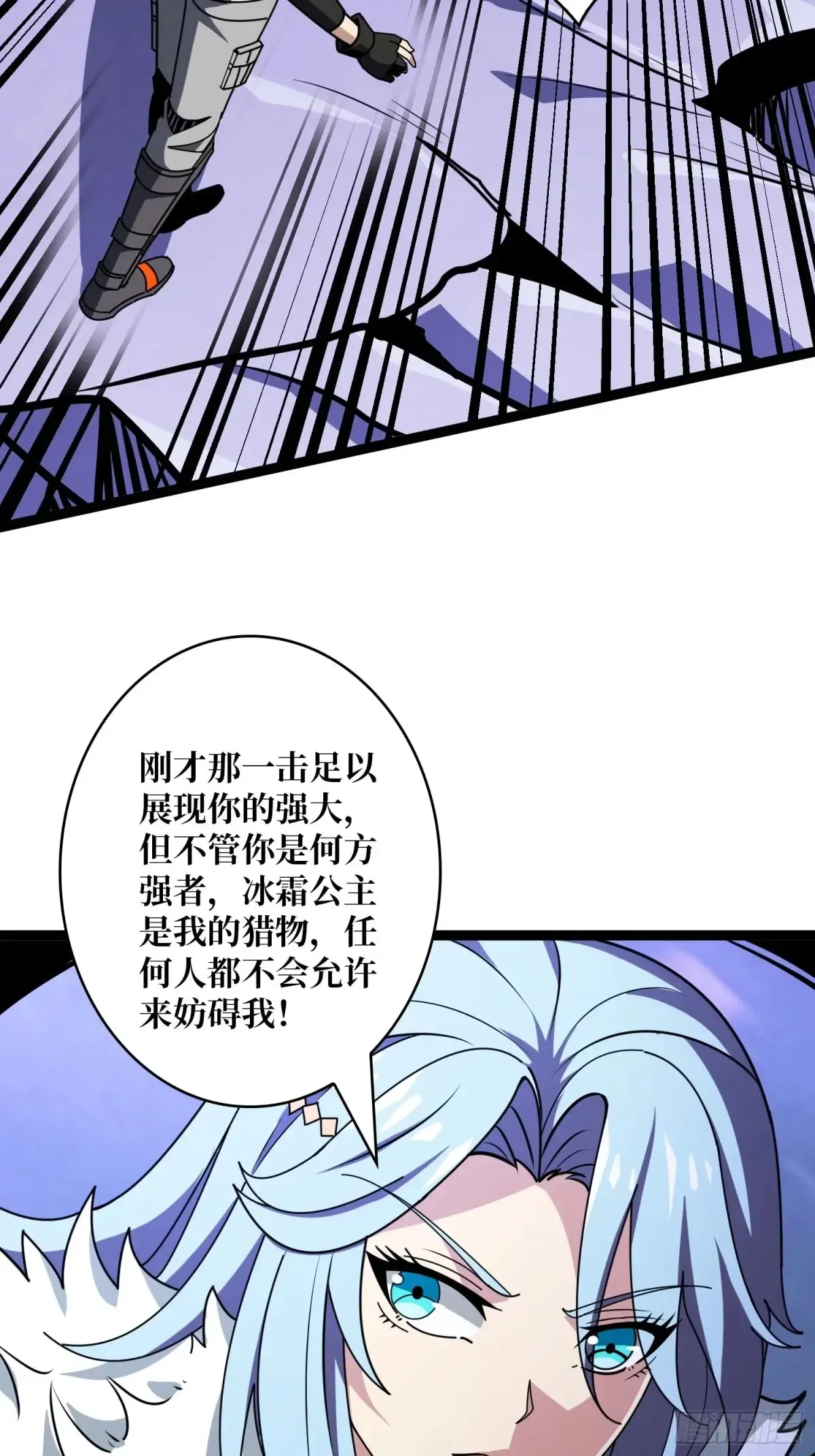 清醒与偏执47
