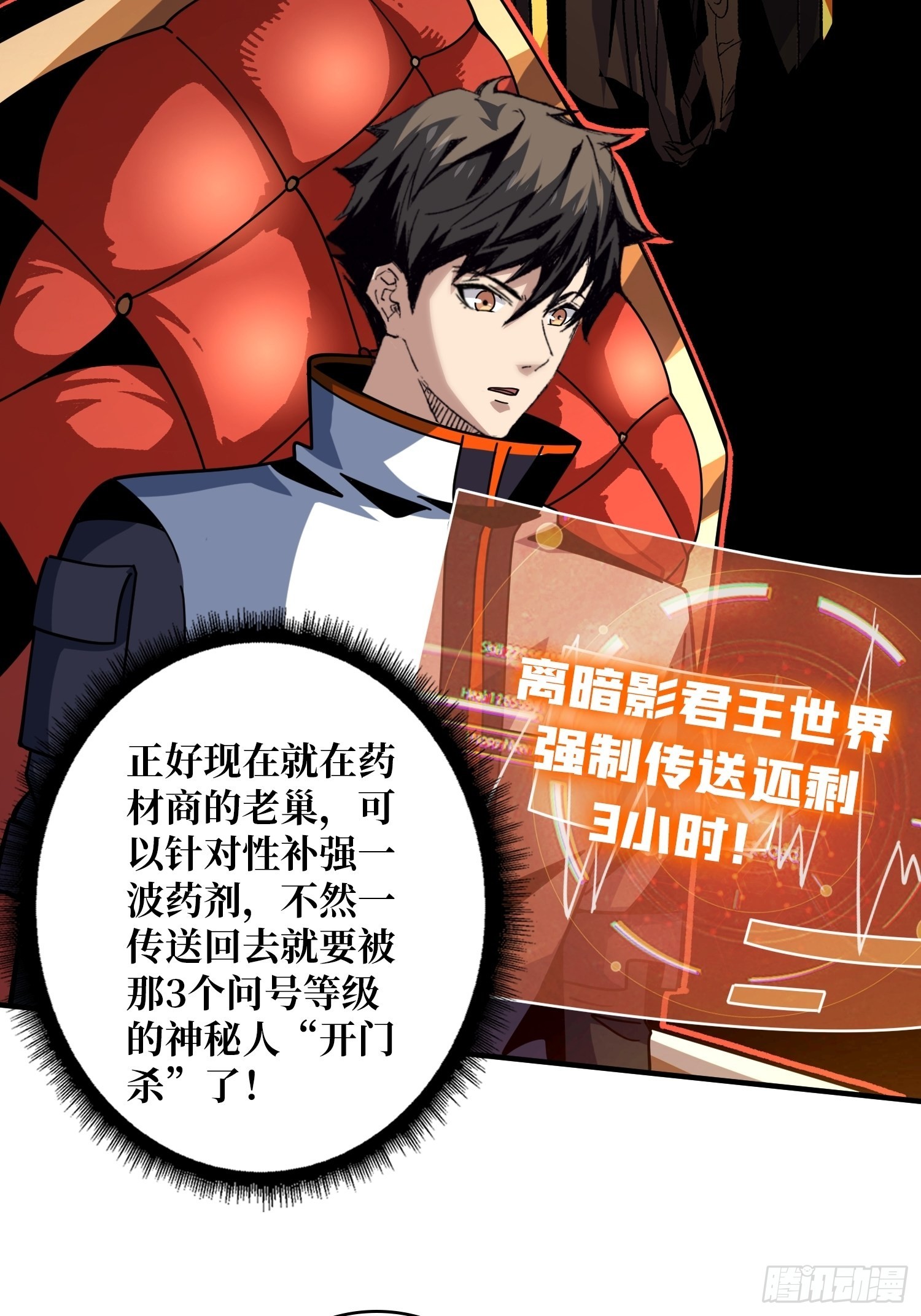 李老头的关键来电23