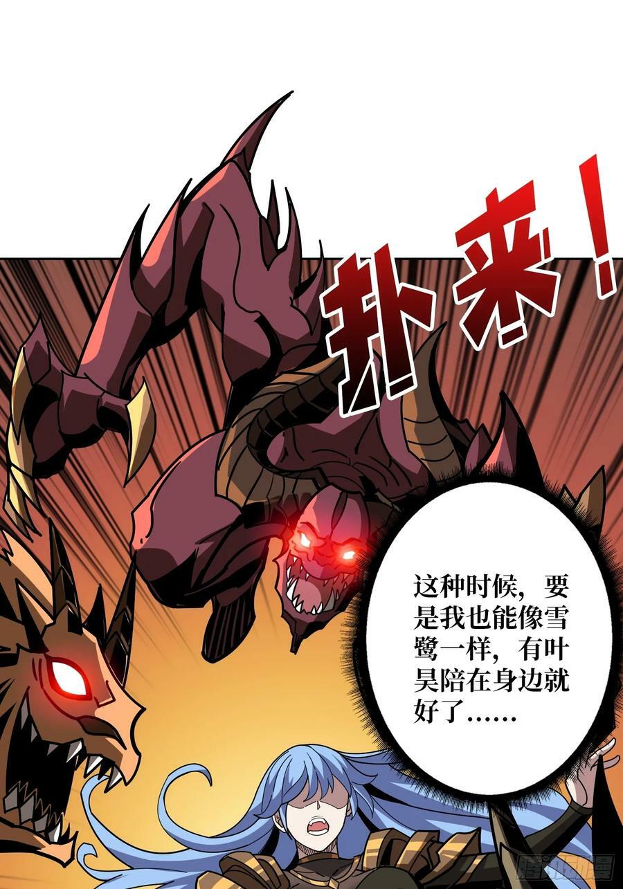 格局小了43