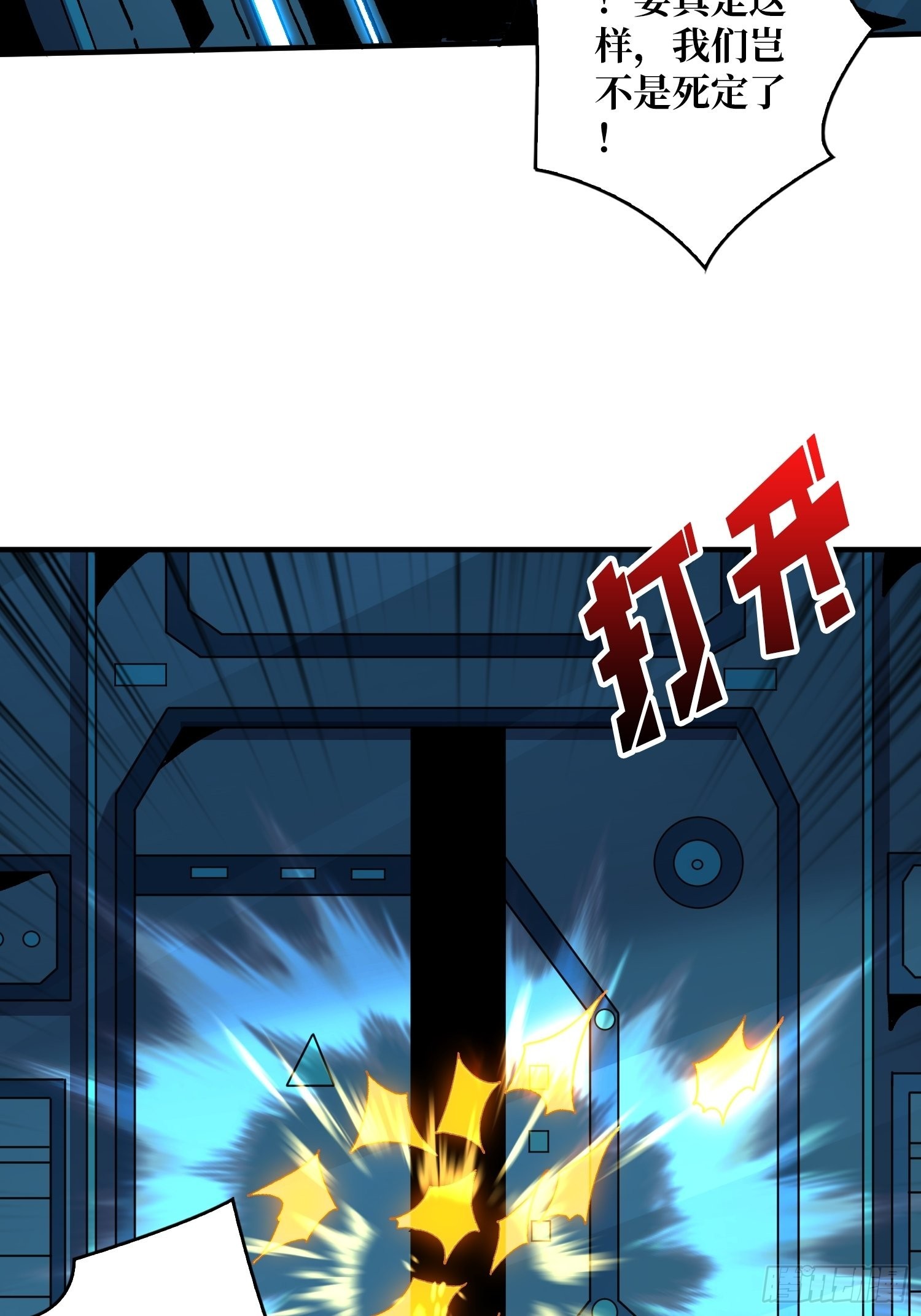 300级？42