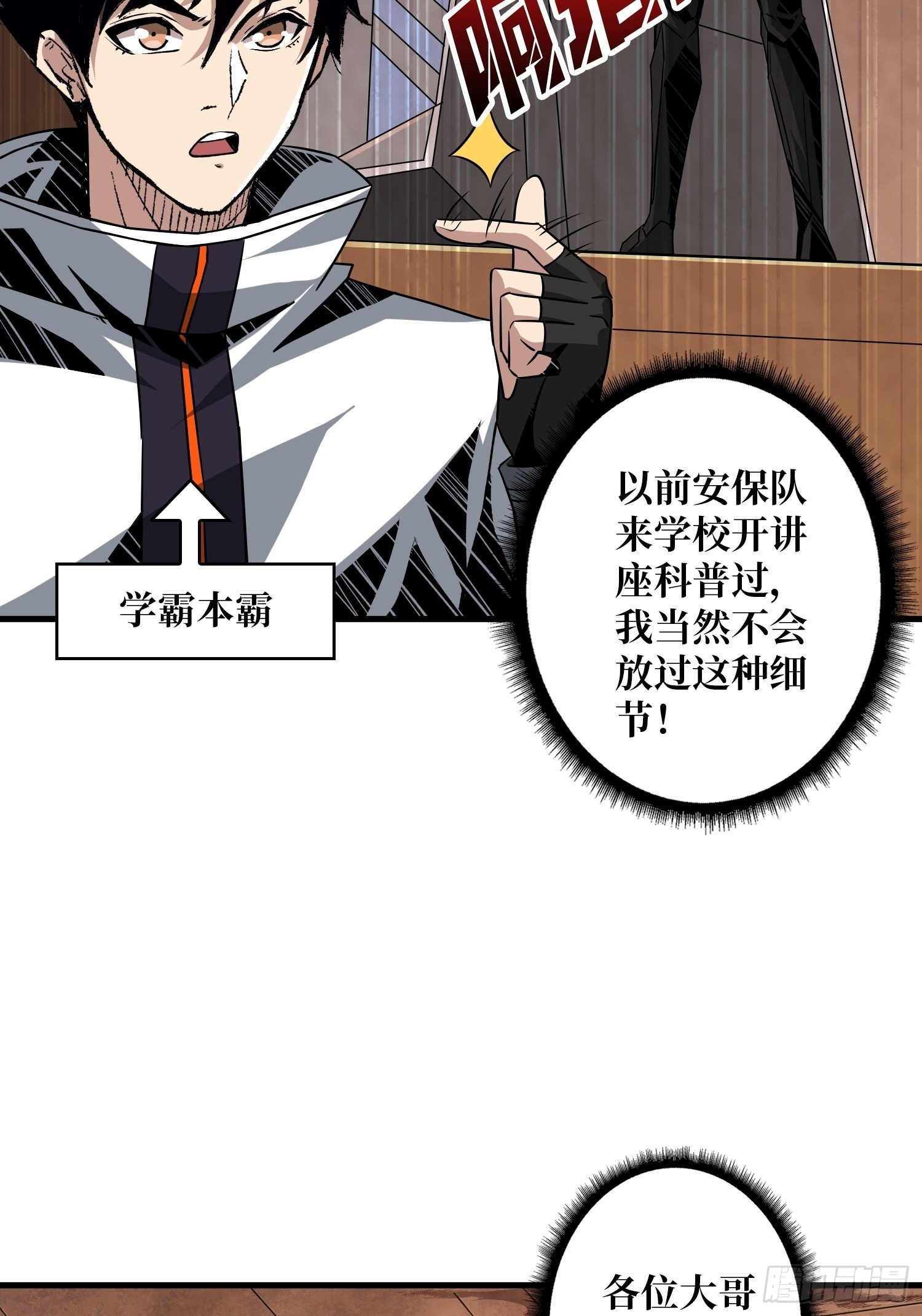 破产危机4