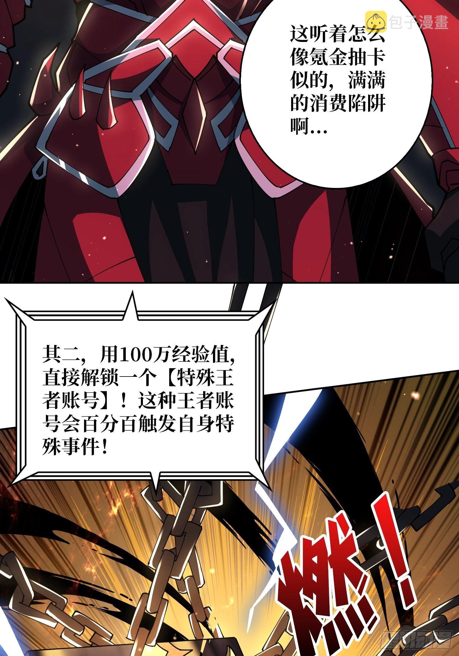 第3个账号34