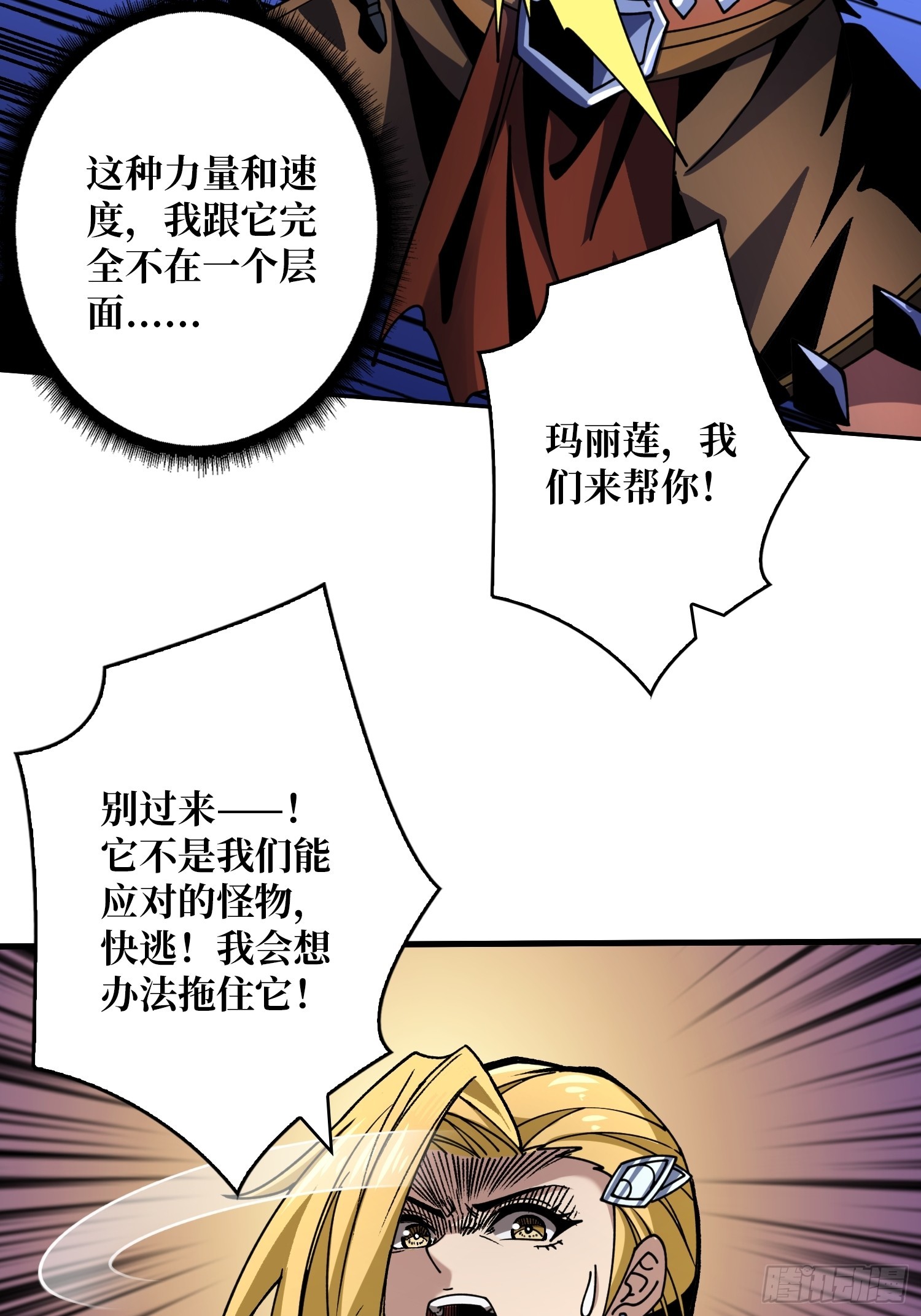 不要爱上我18