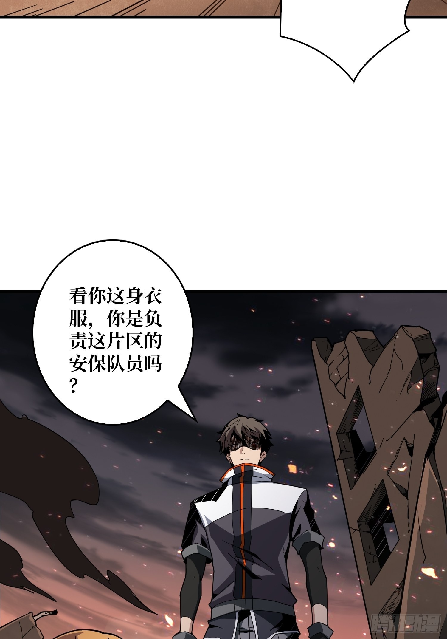 家破人亡？18