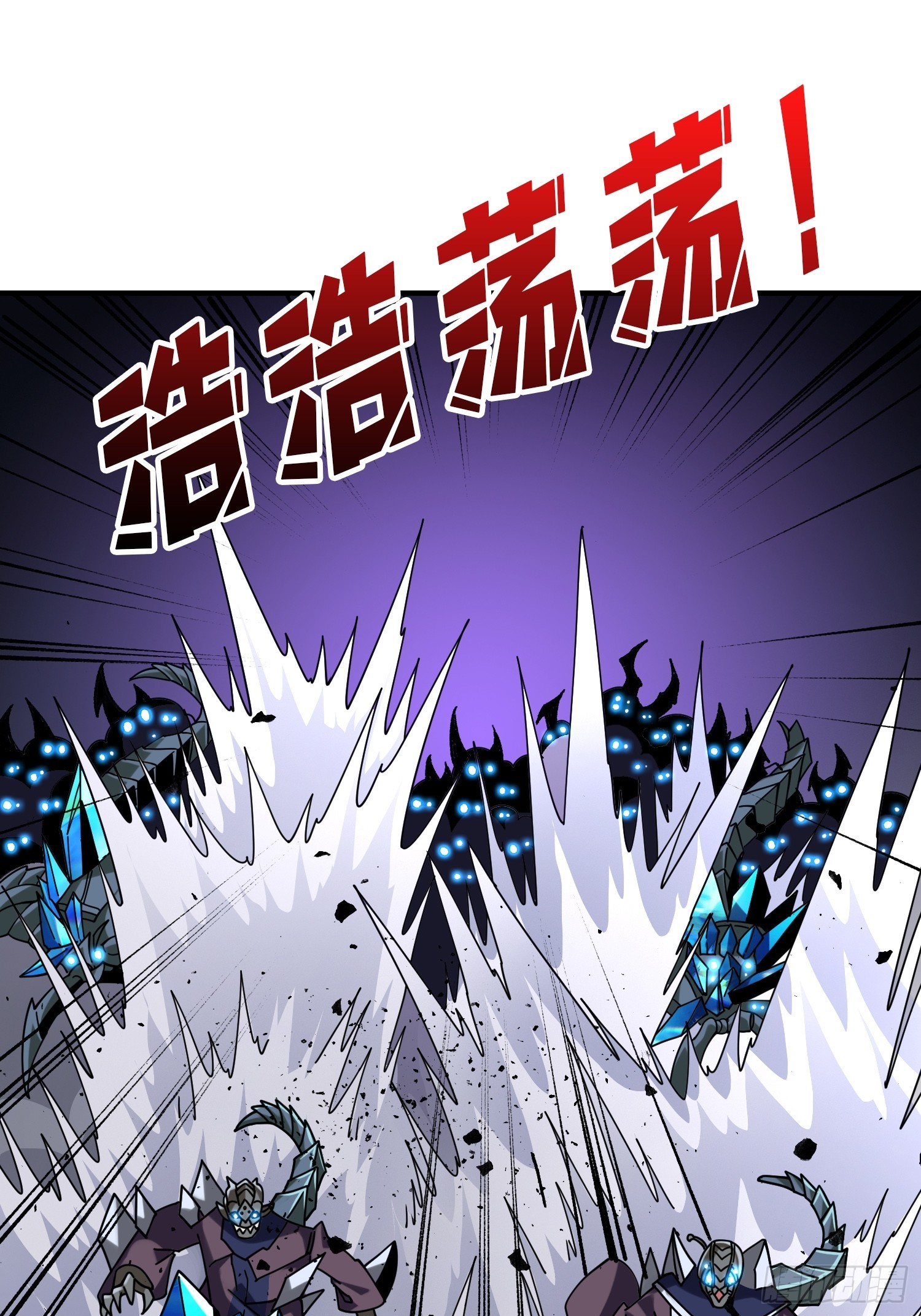 来自星空的污染17