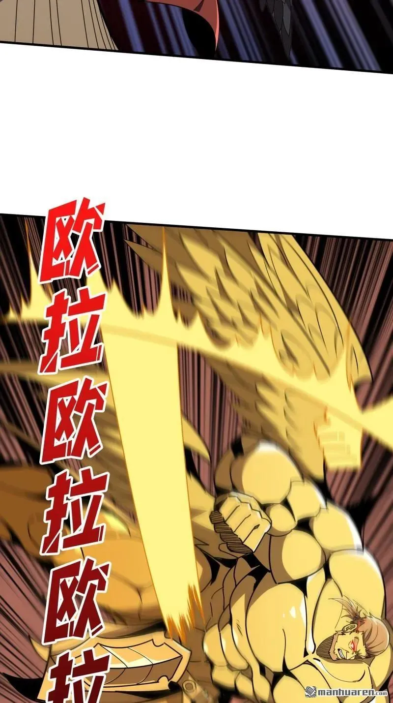 第442回 隐藏的M38