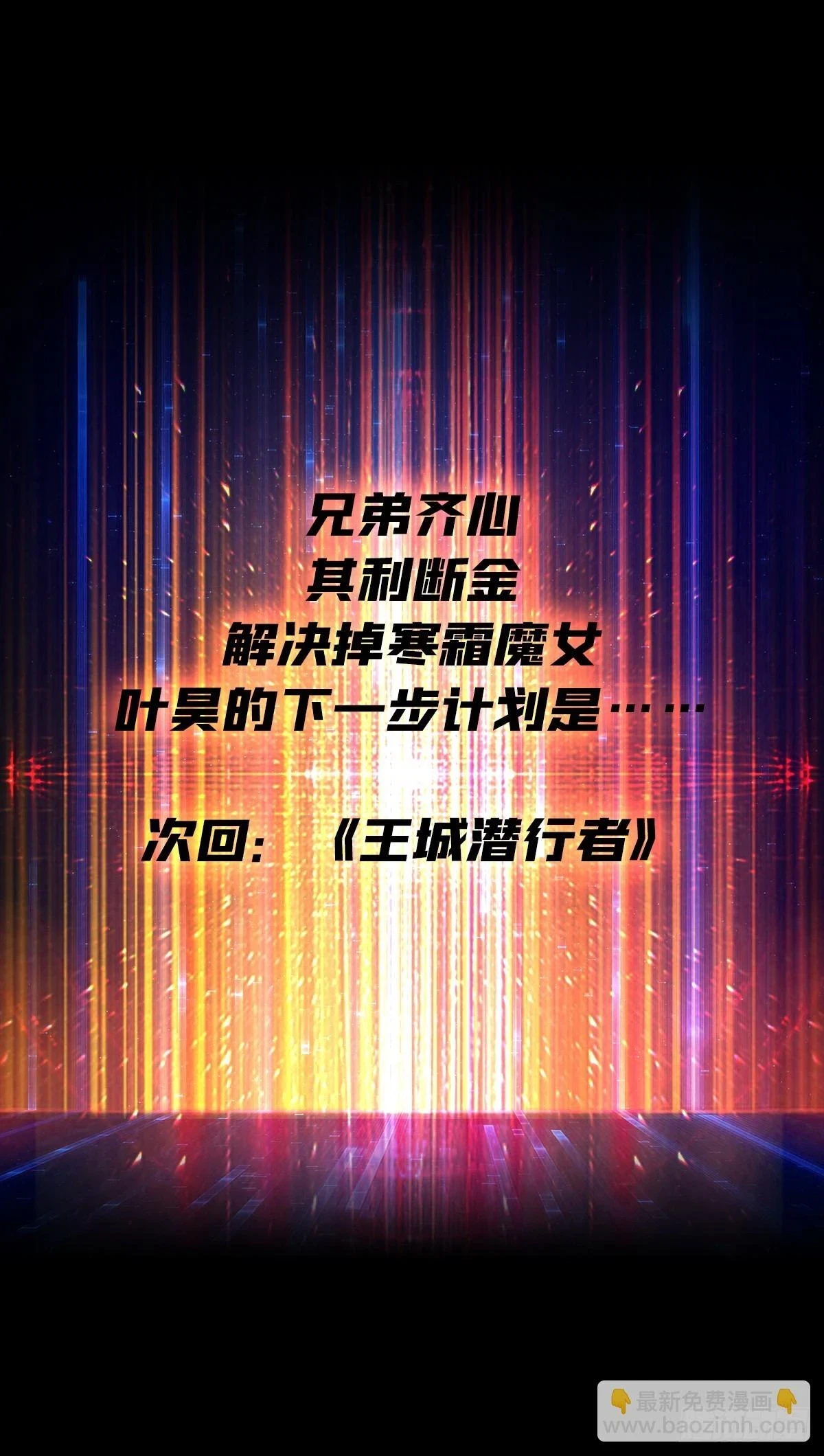 老六战术57