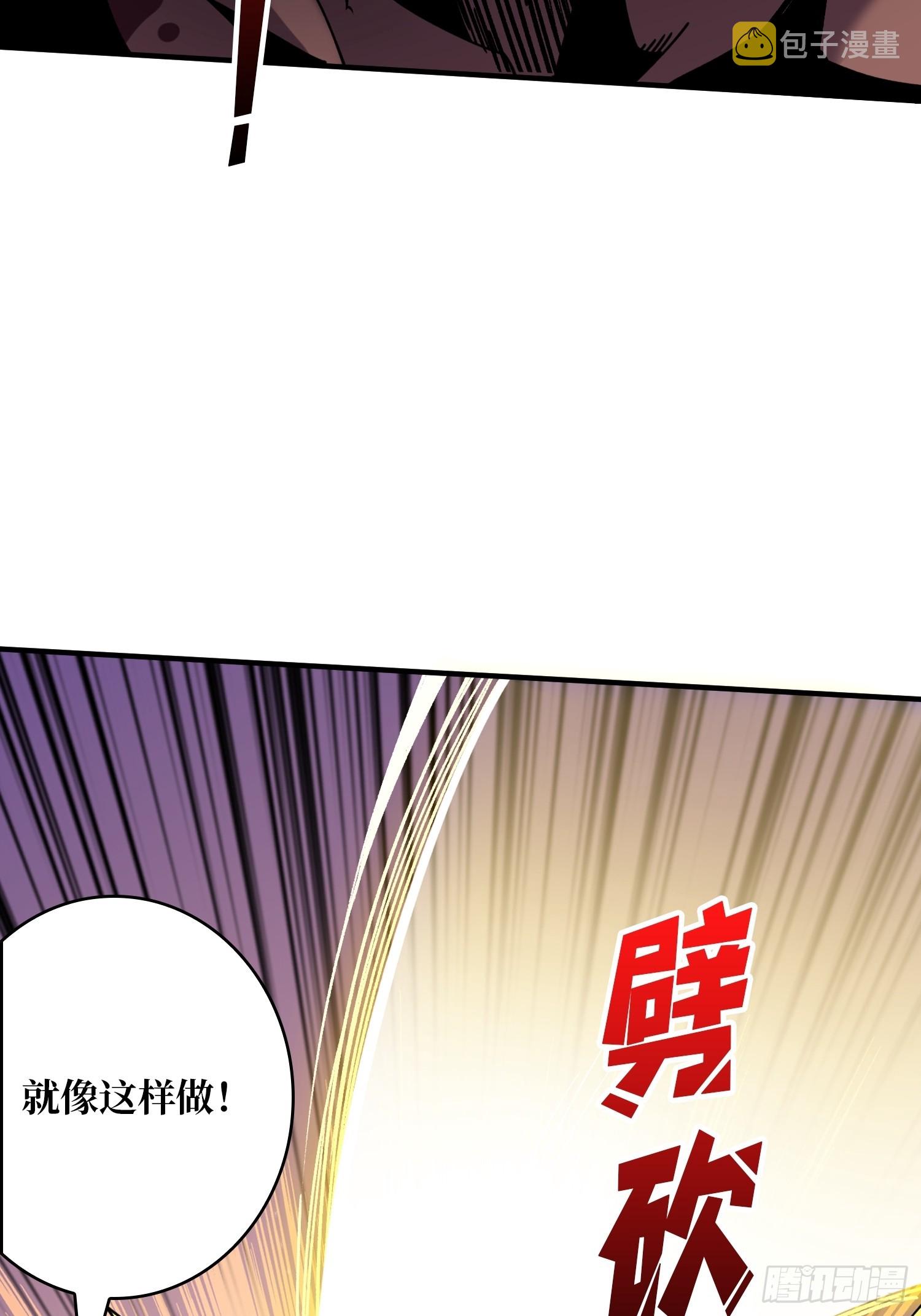 不要爱上我21