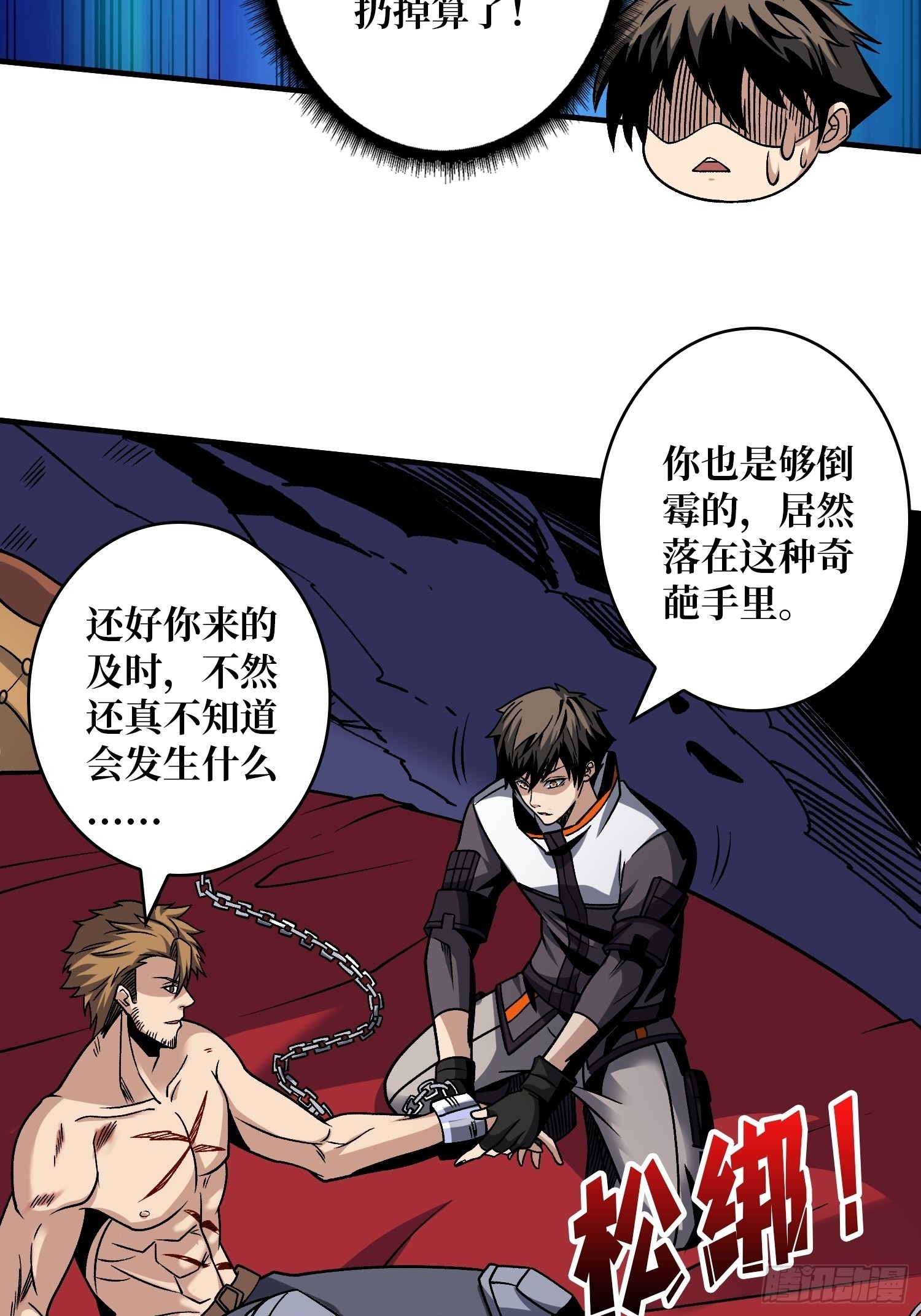 难上加男的蓝青云53