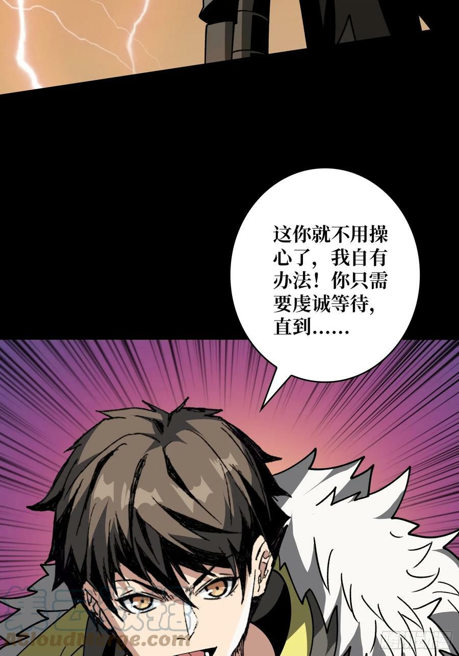 你相信爱吗？9