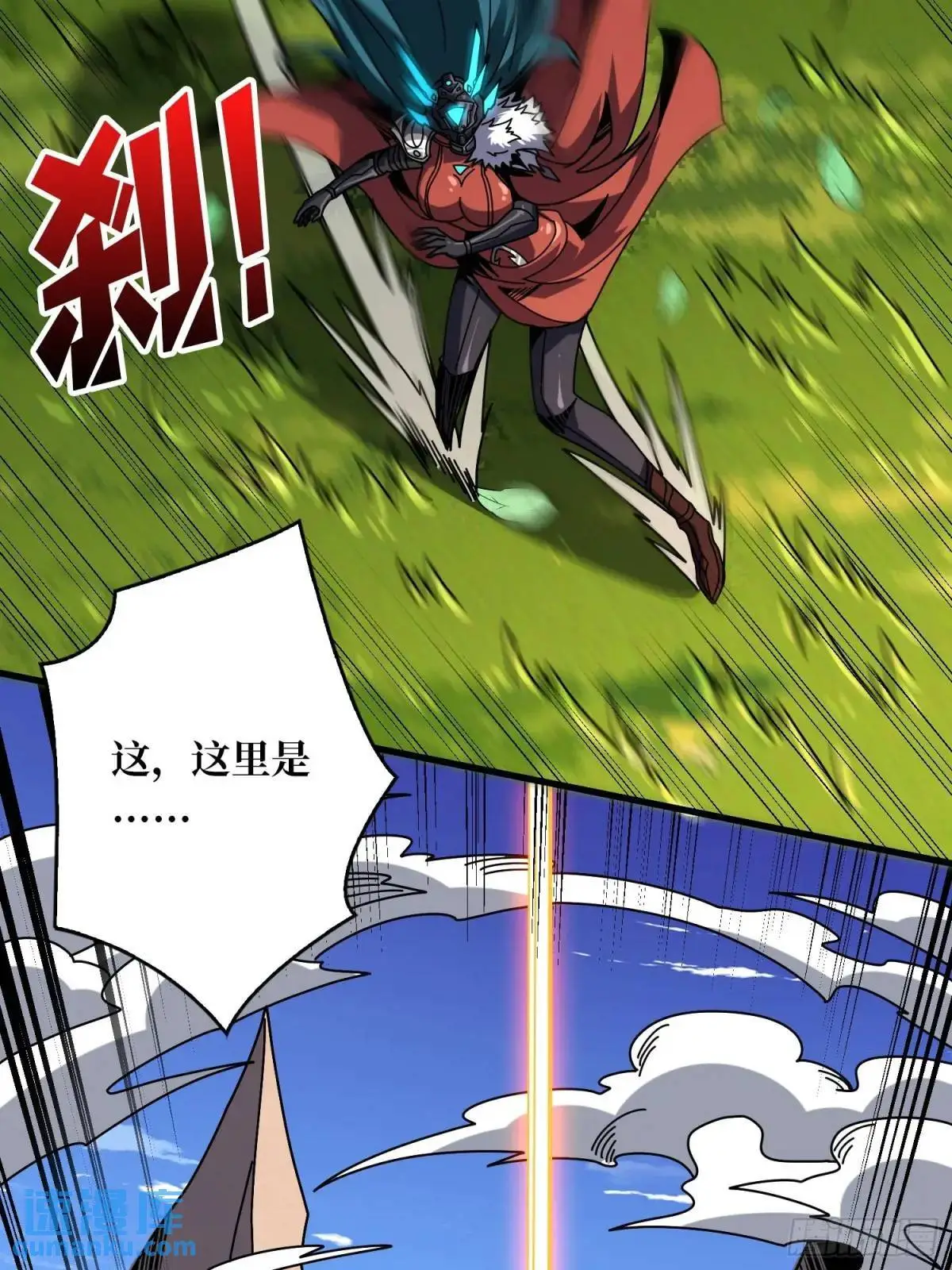 底蕴73