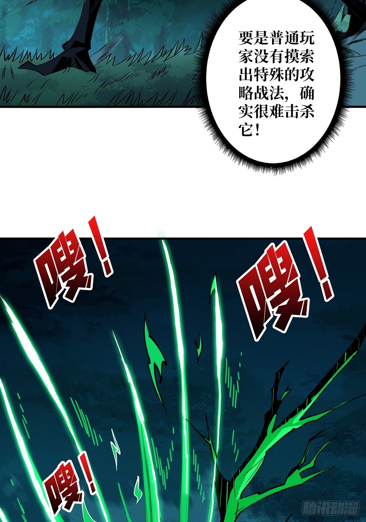 副本崩坍10
