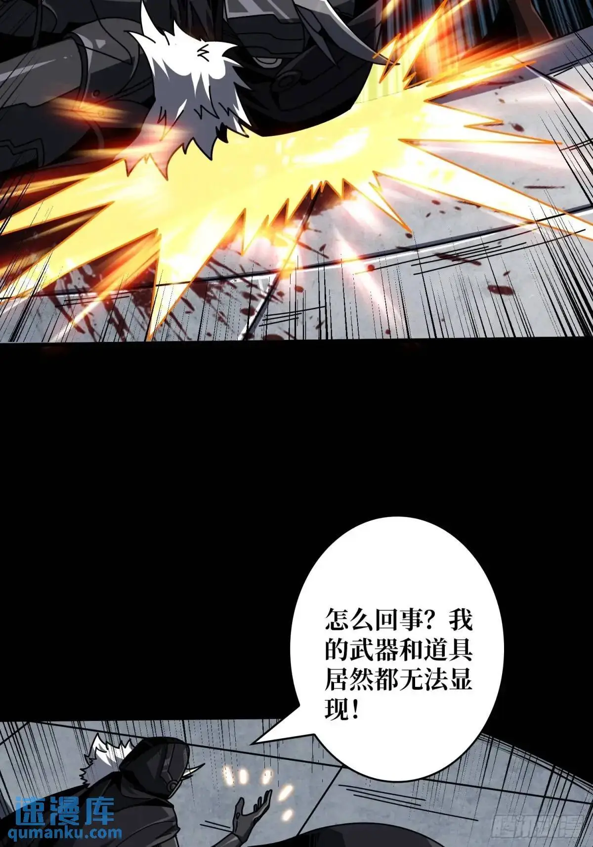 地球OL40