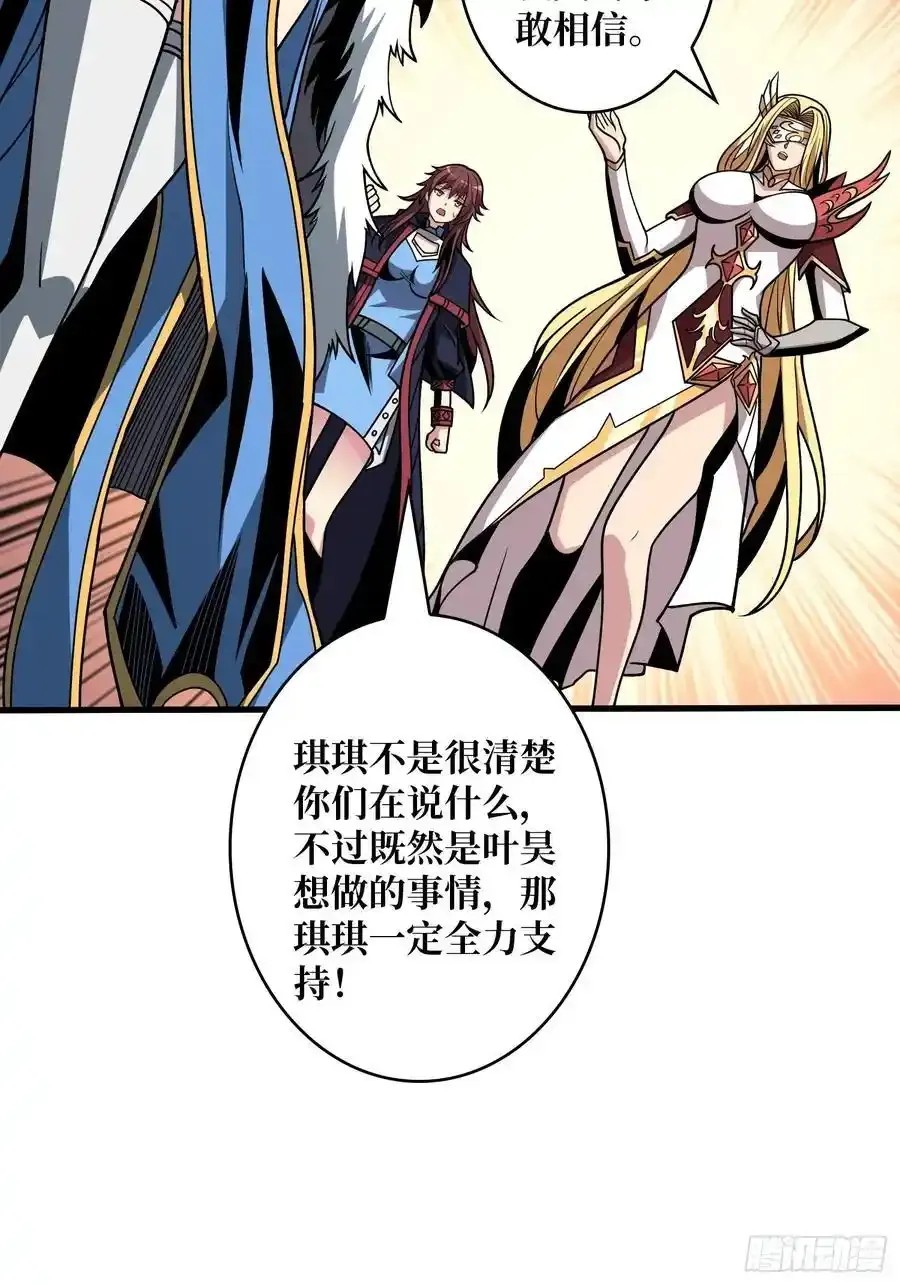 堕天使之境22