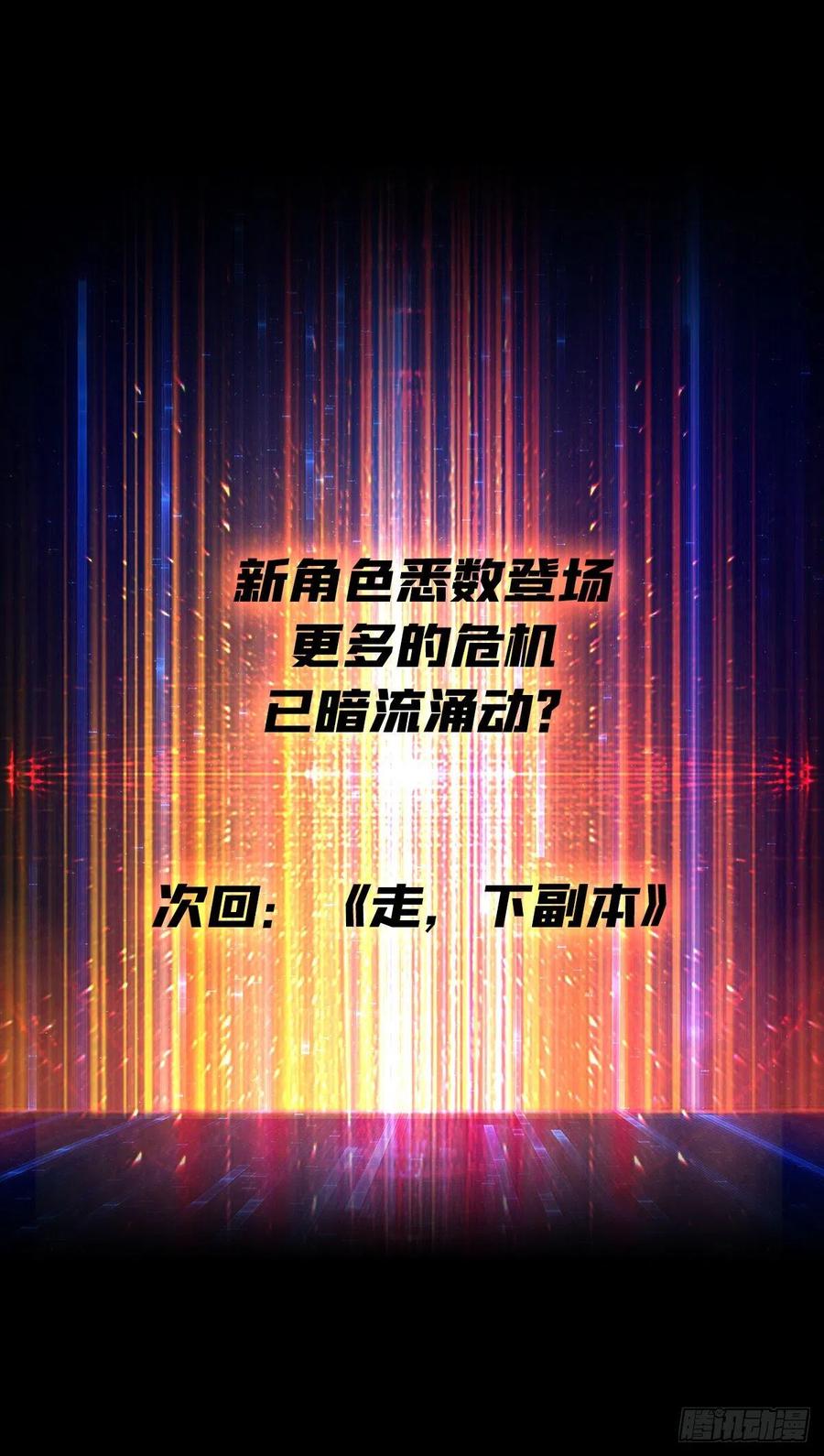 要老命了58