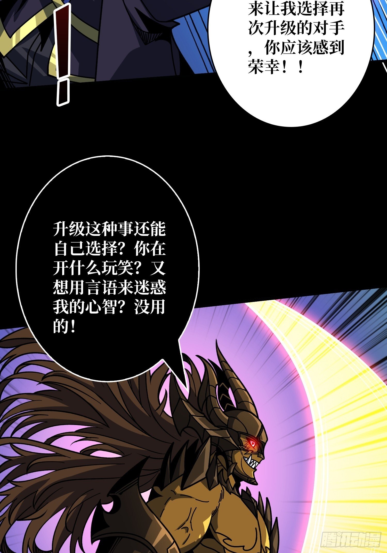 白闪33