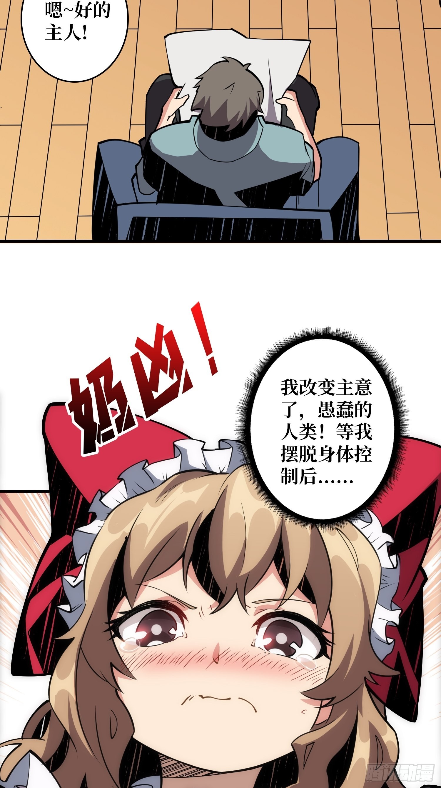 穿越重生47