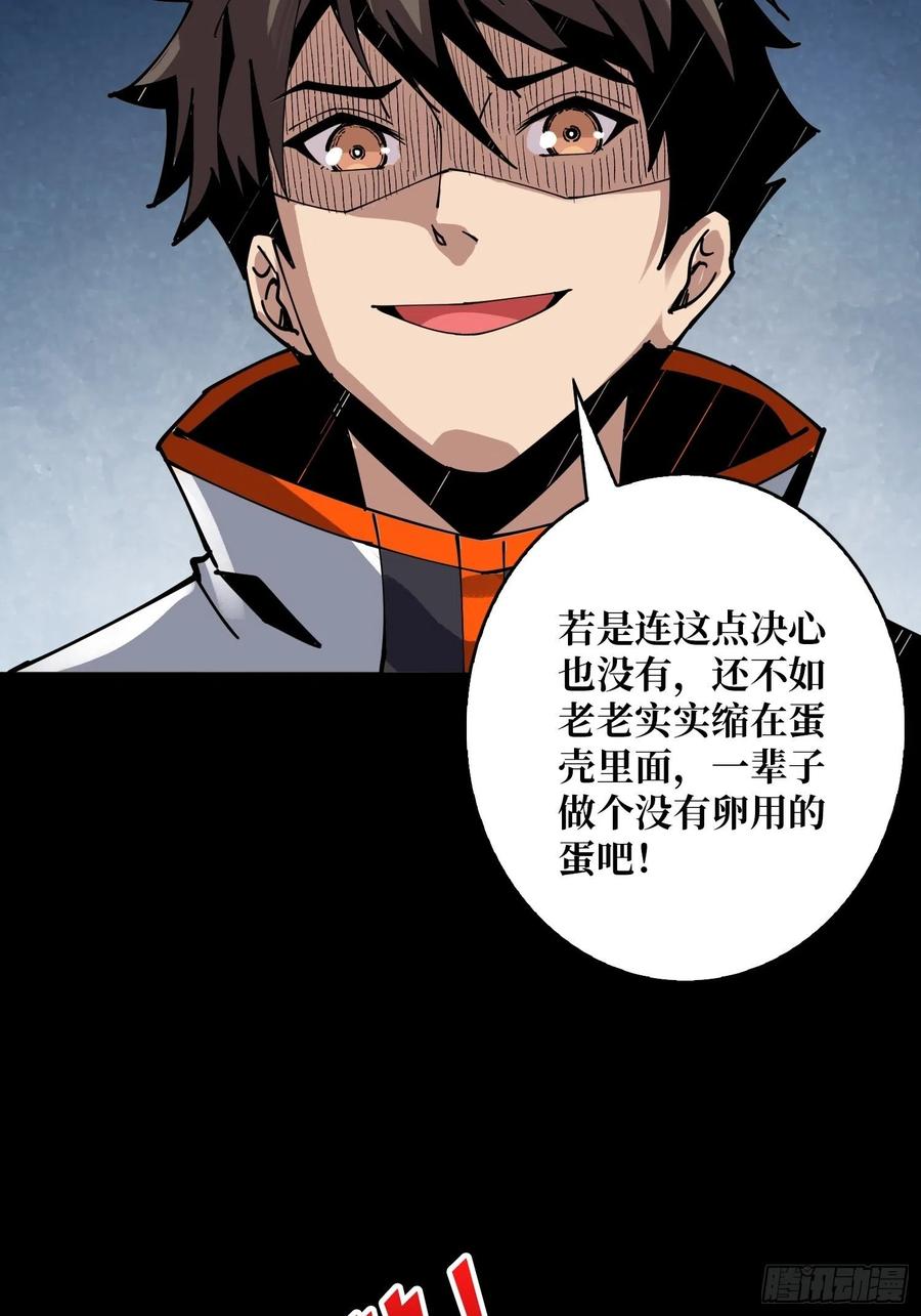 赤红彗星11