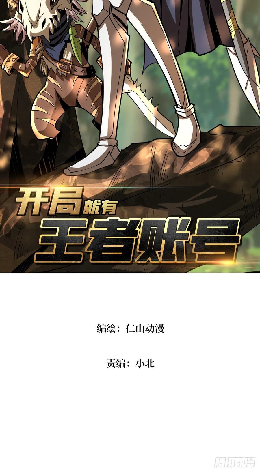 猫与谜之少女1