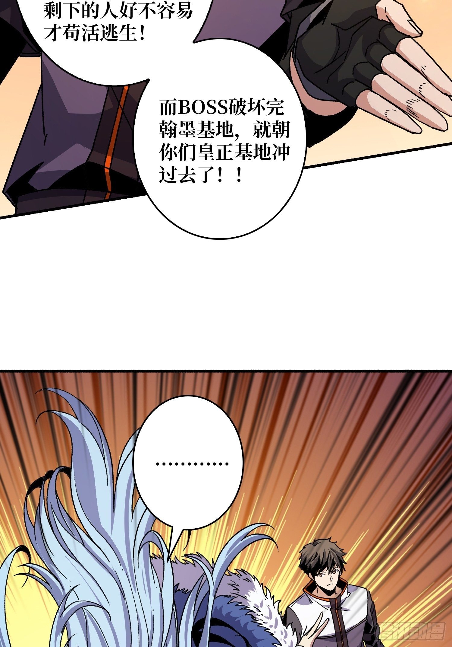 当时这把剑……31