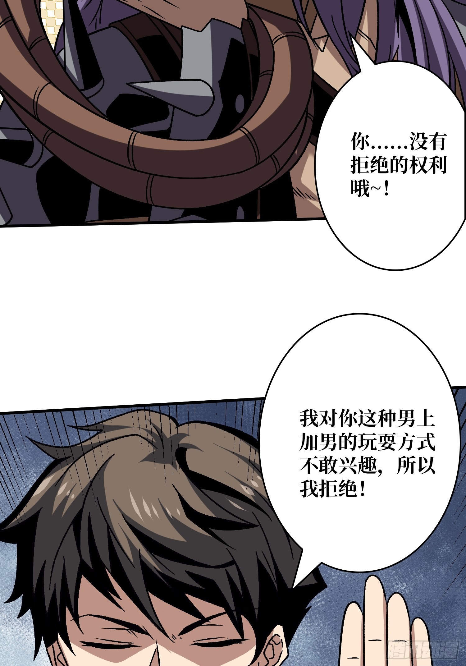 难上加男的蓝青云21