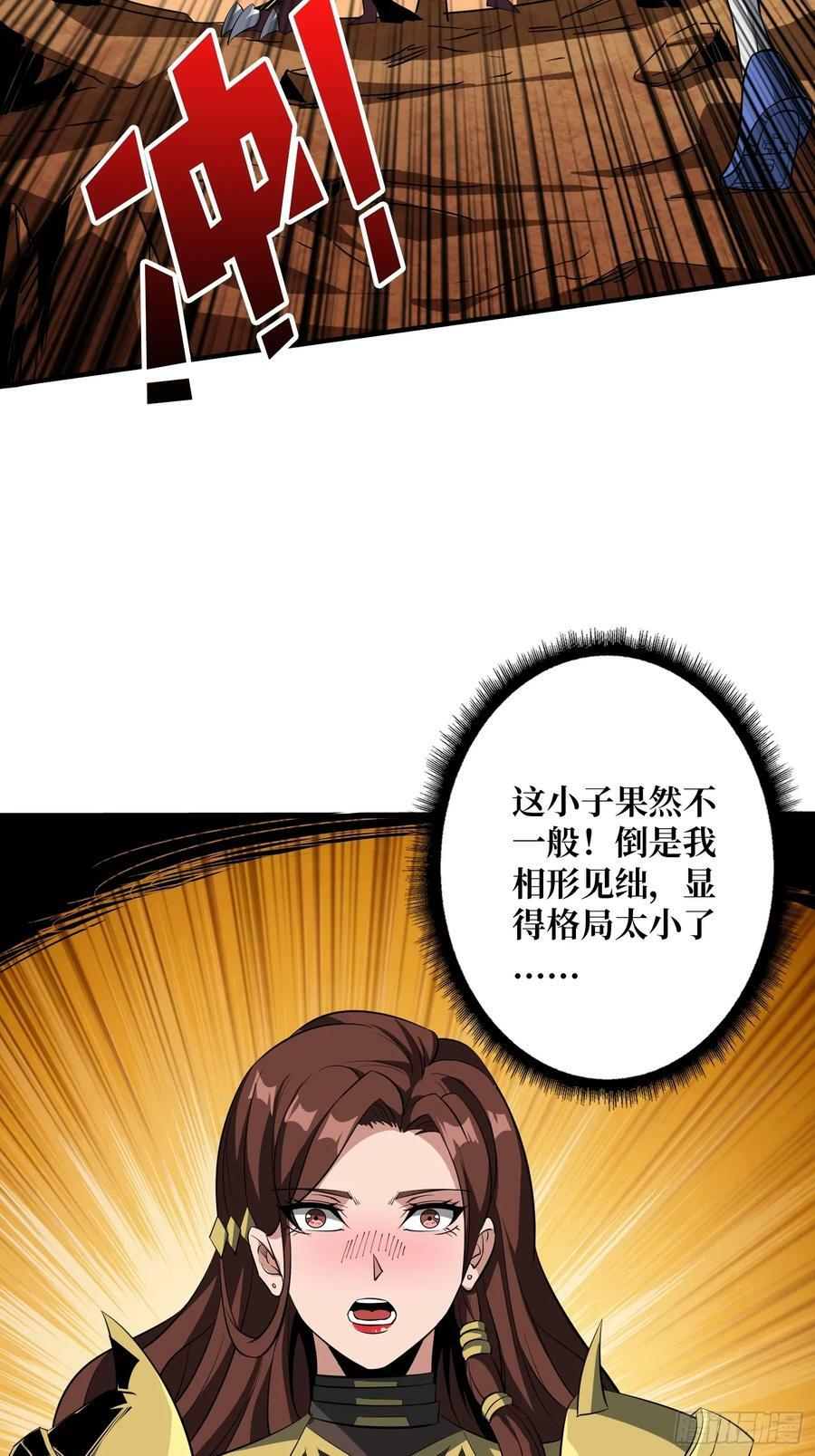 格局小了58