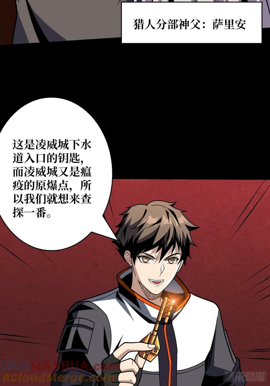 王者不歇36