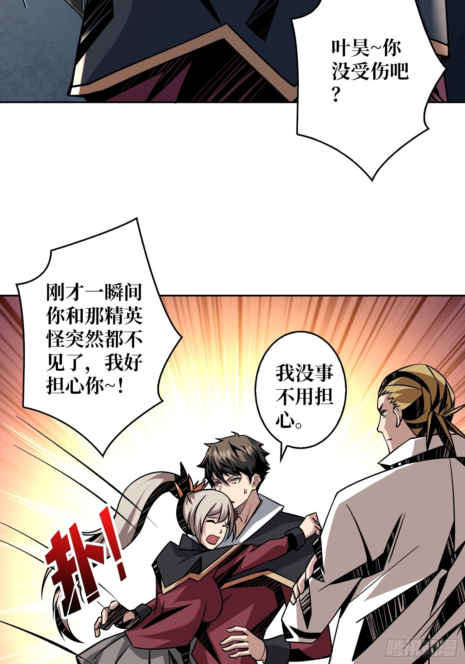 被干扰的求救声32