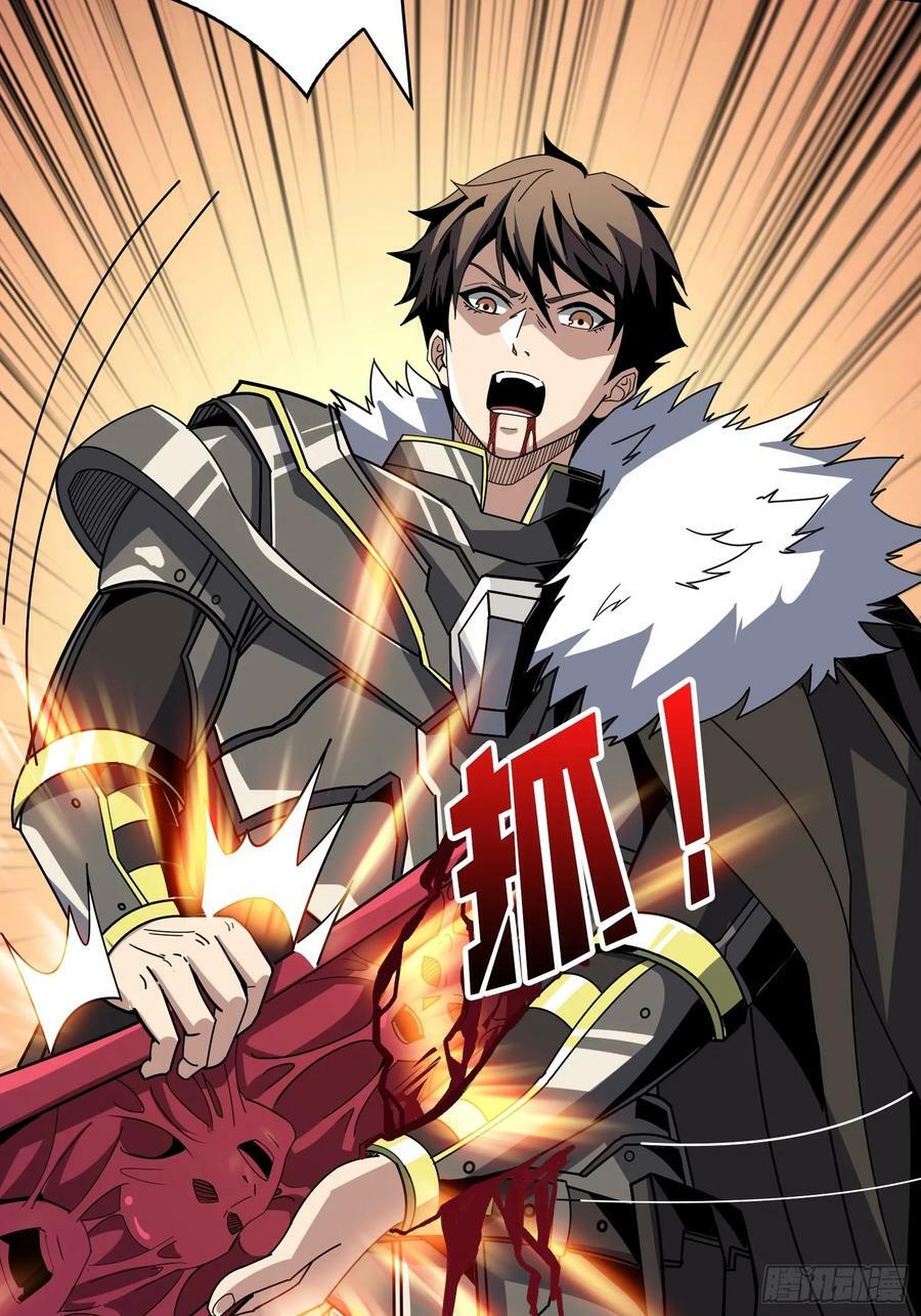 屠魔者终成魔？7