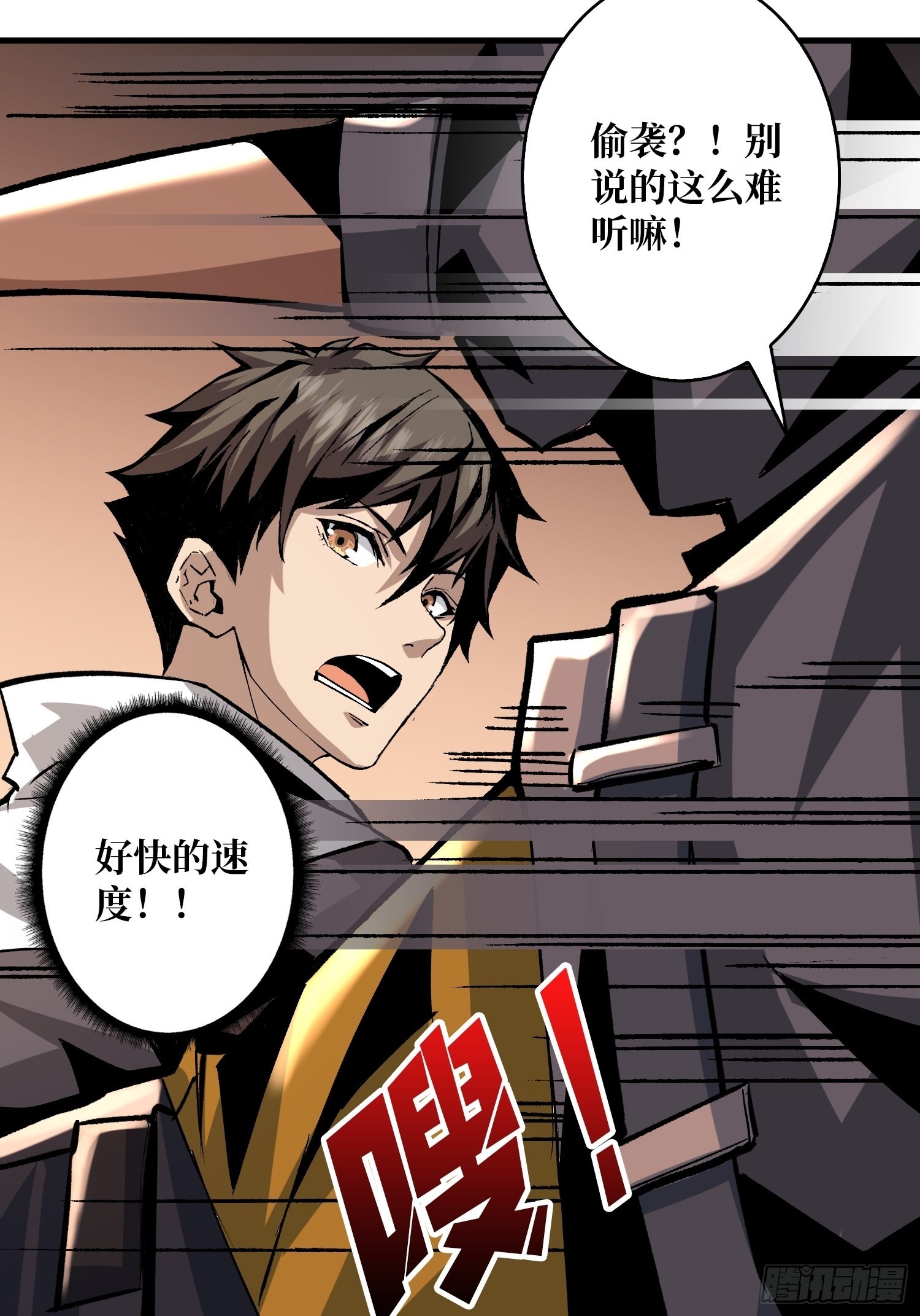 帅哥你谁啊？49