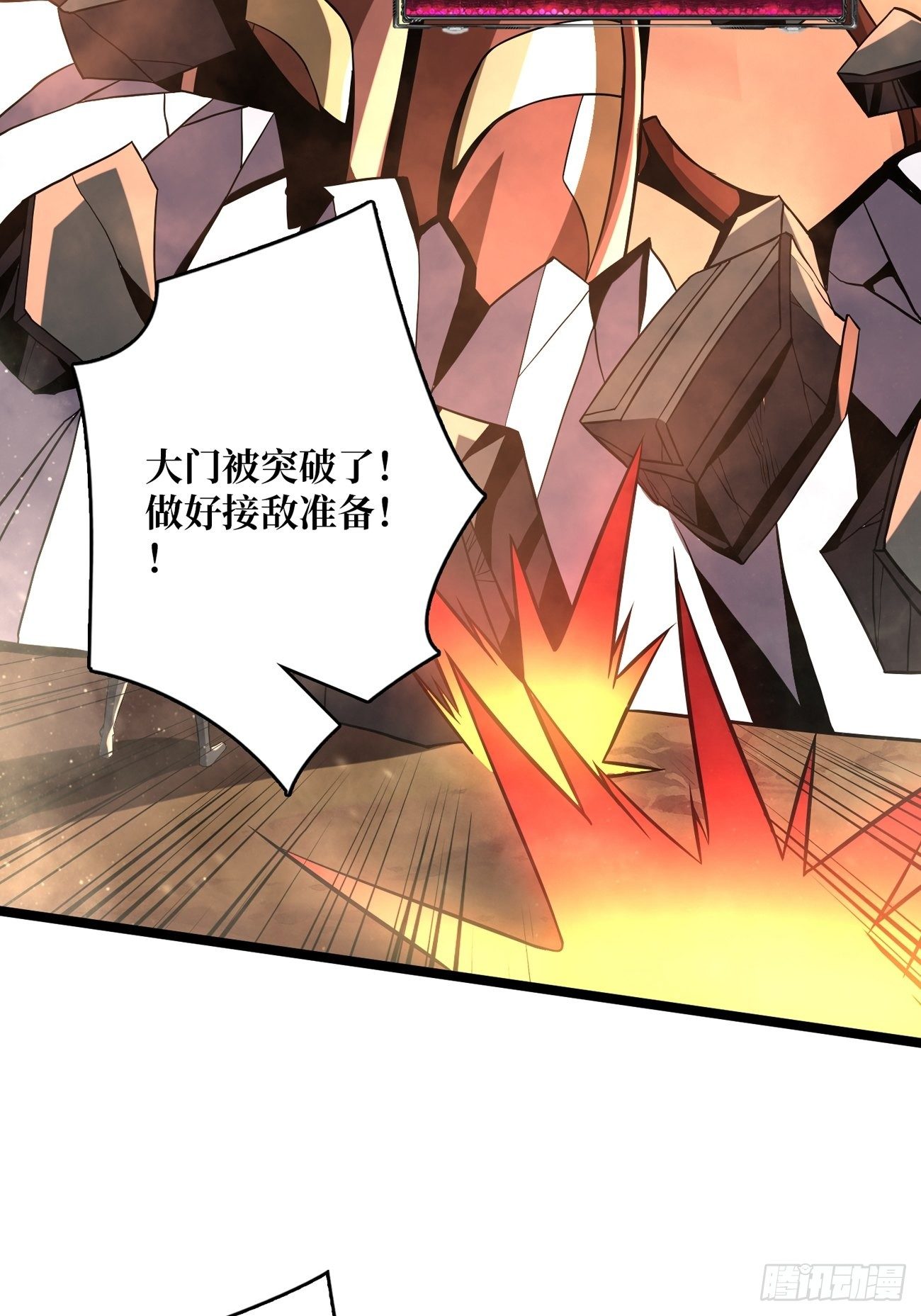 大胆的想法2.038