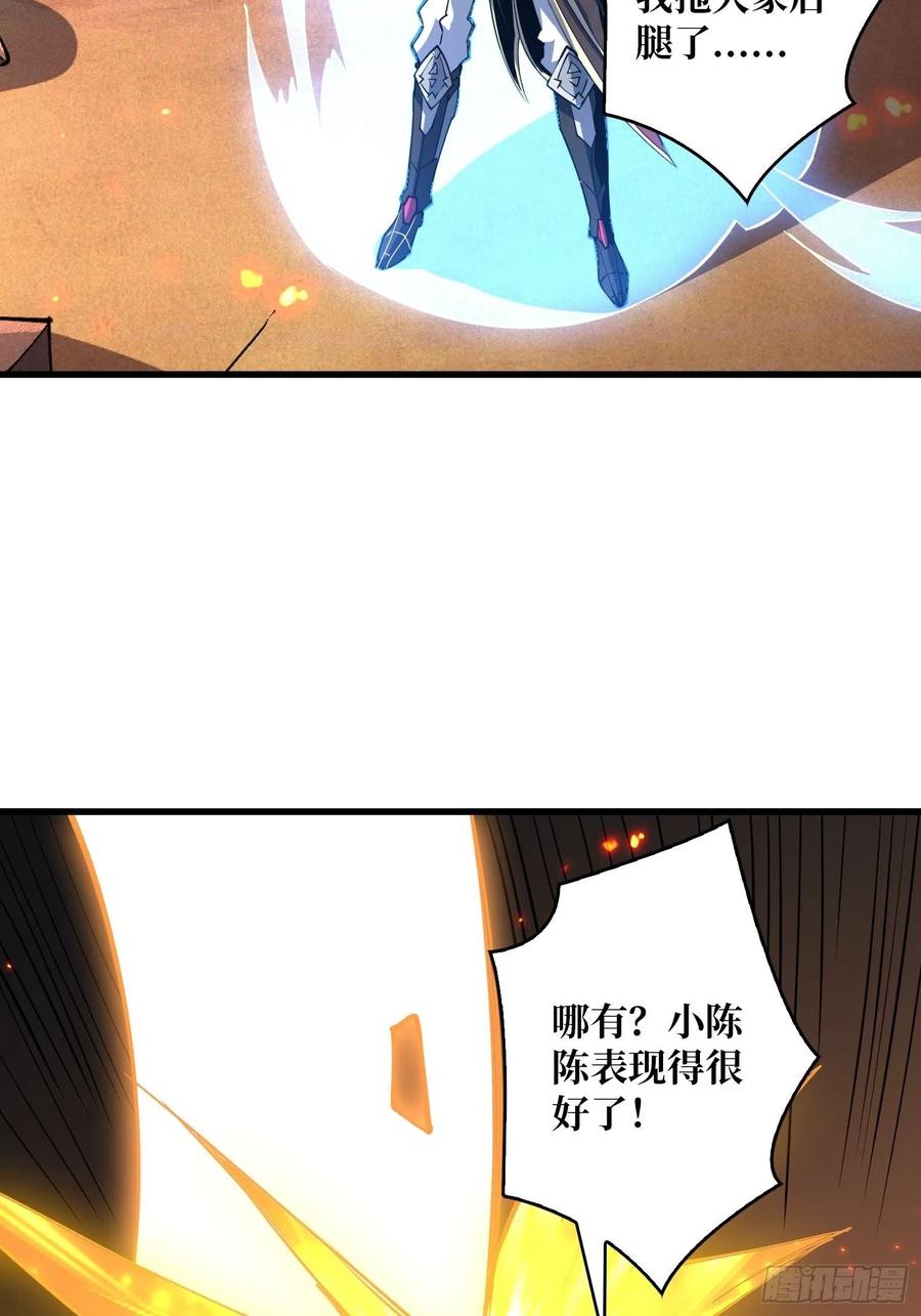 叶昊的好意50