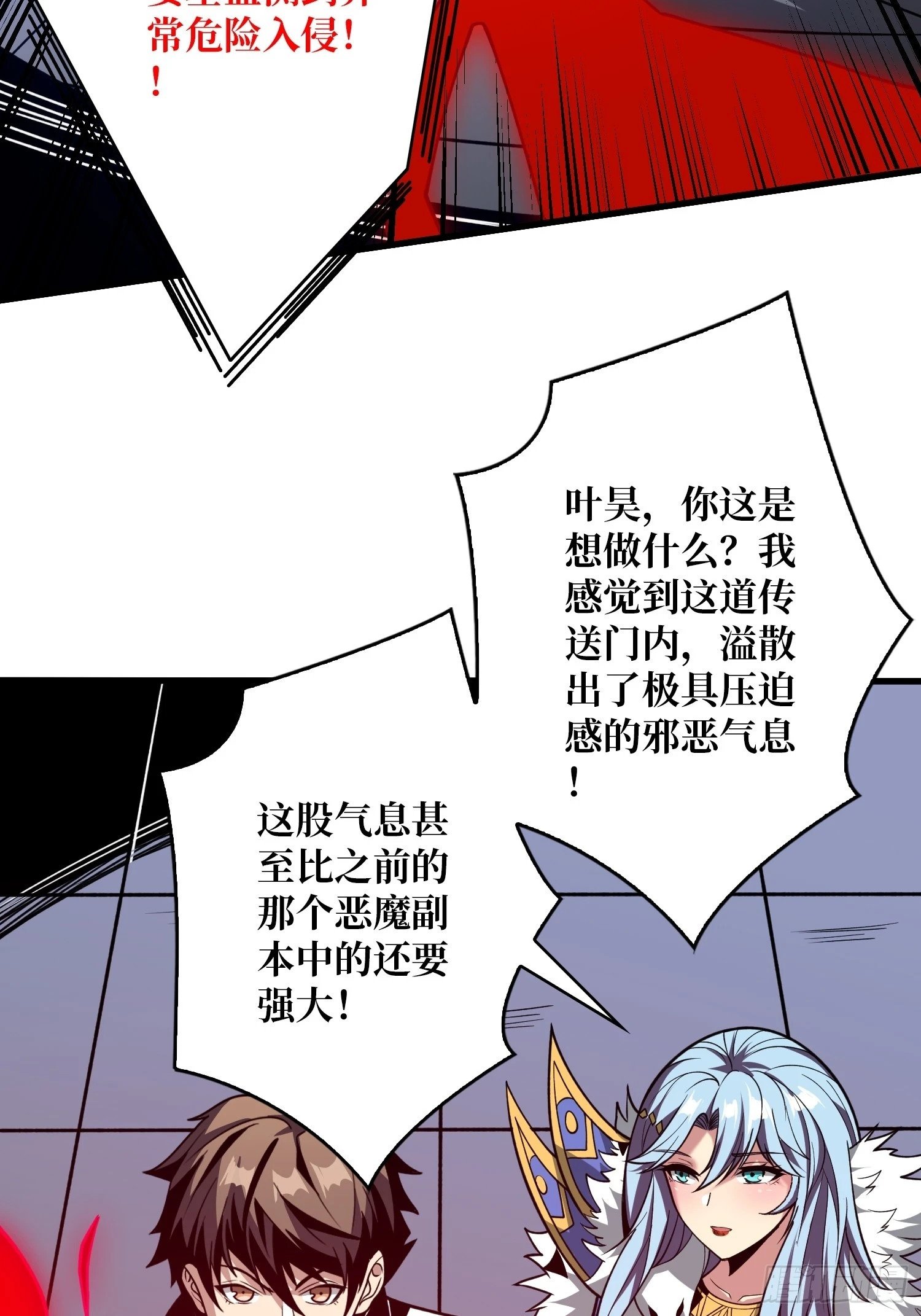 决战前的部署39