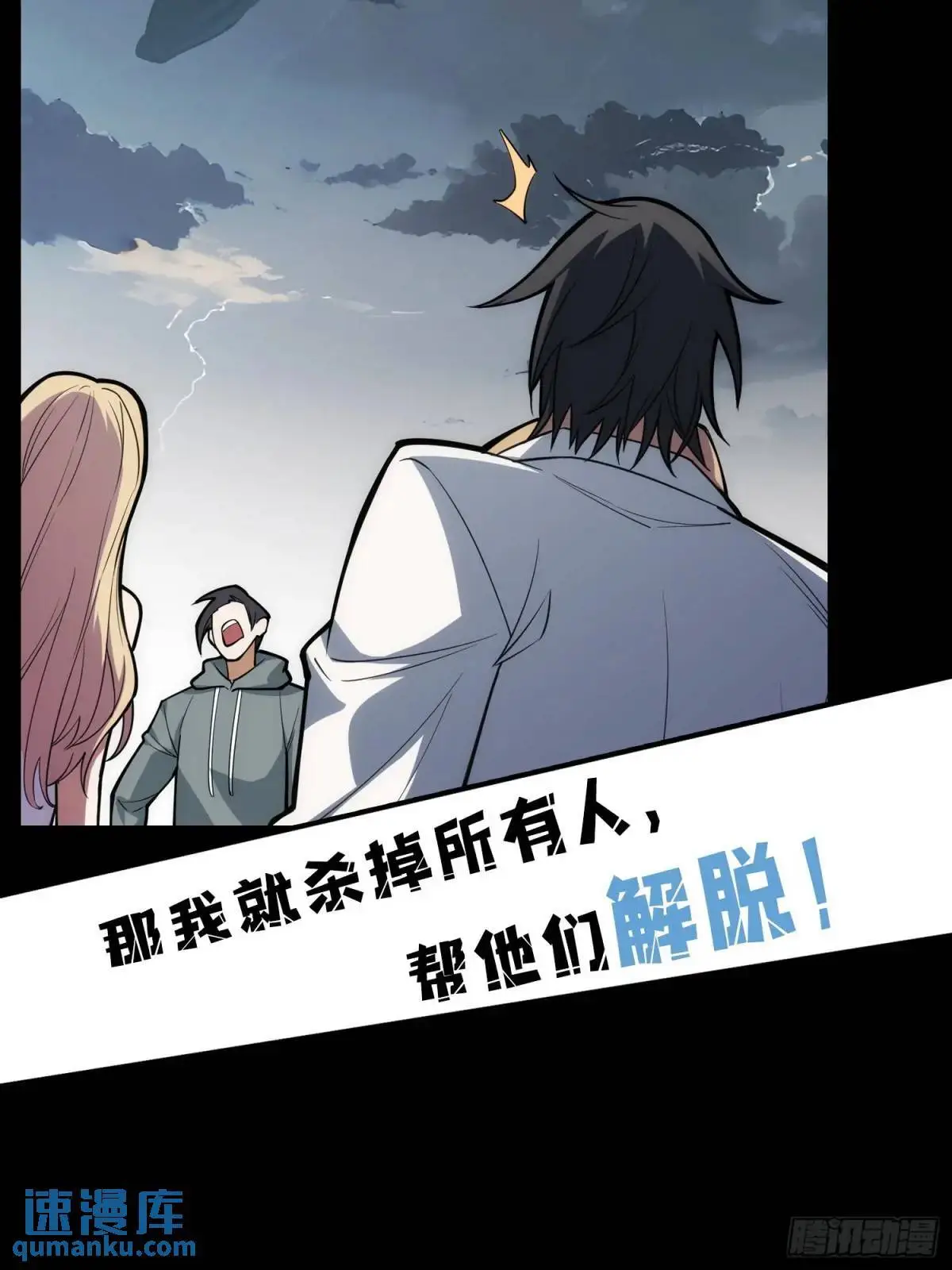第二件神器61
