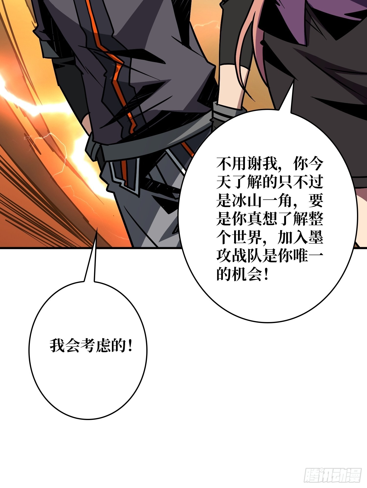 愉快的拼胶55