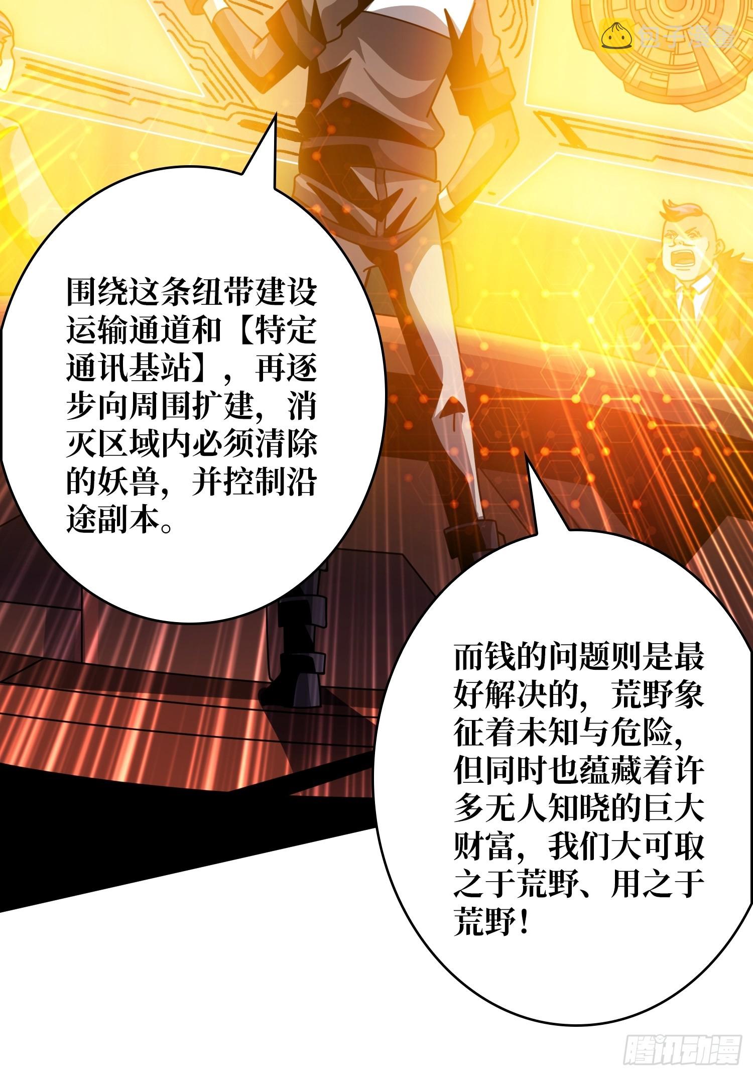 共同利益18