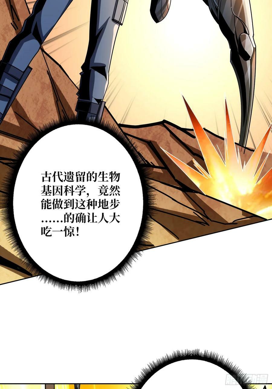 新BOSS诞生13