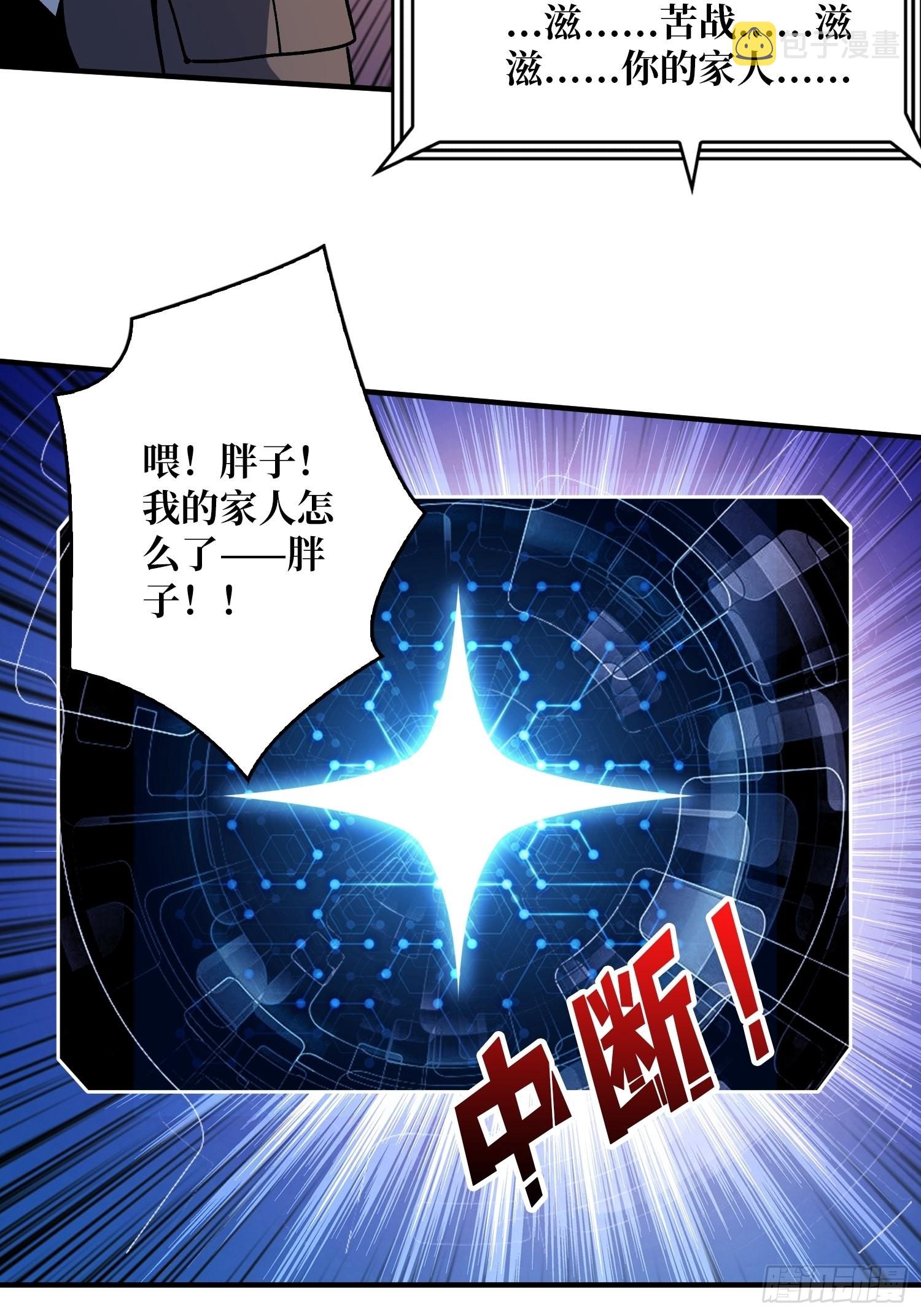 夜闯荒野3