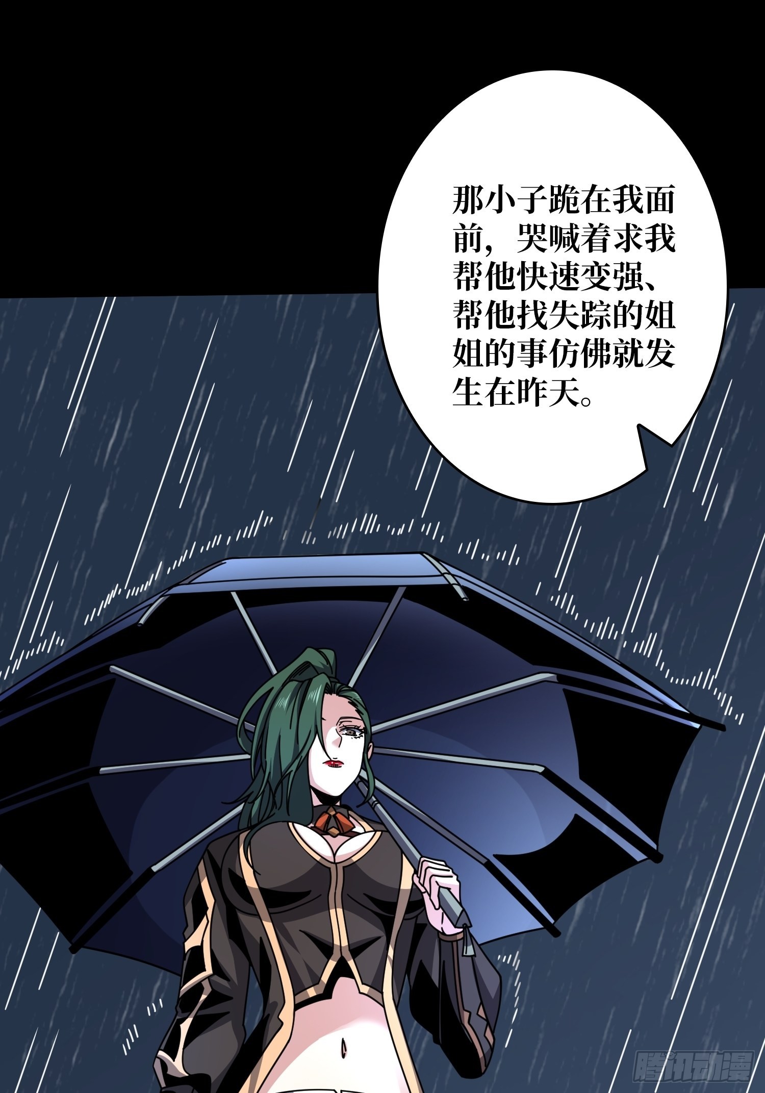 造化弄人17