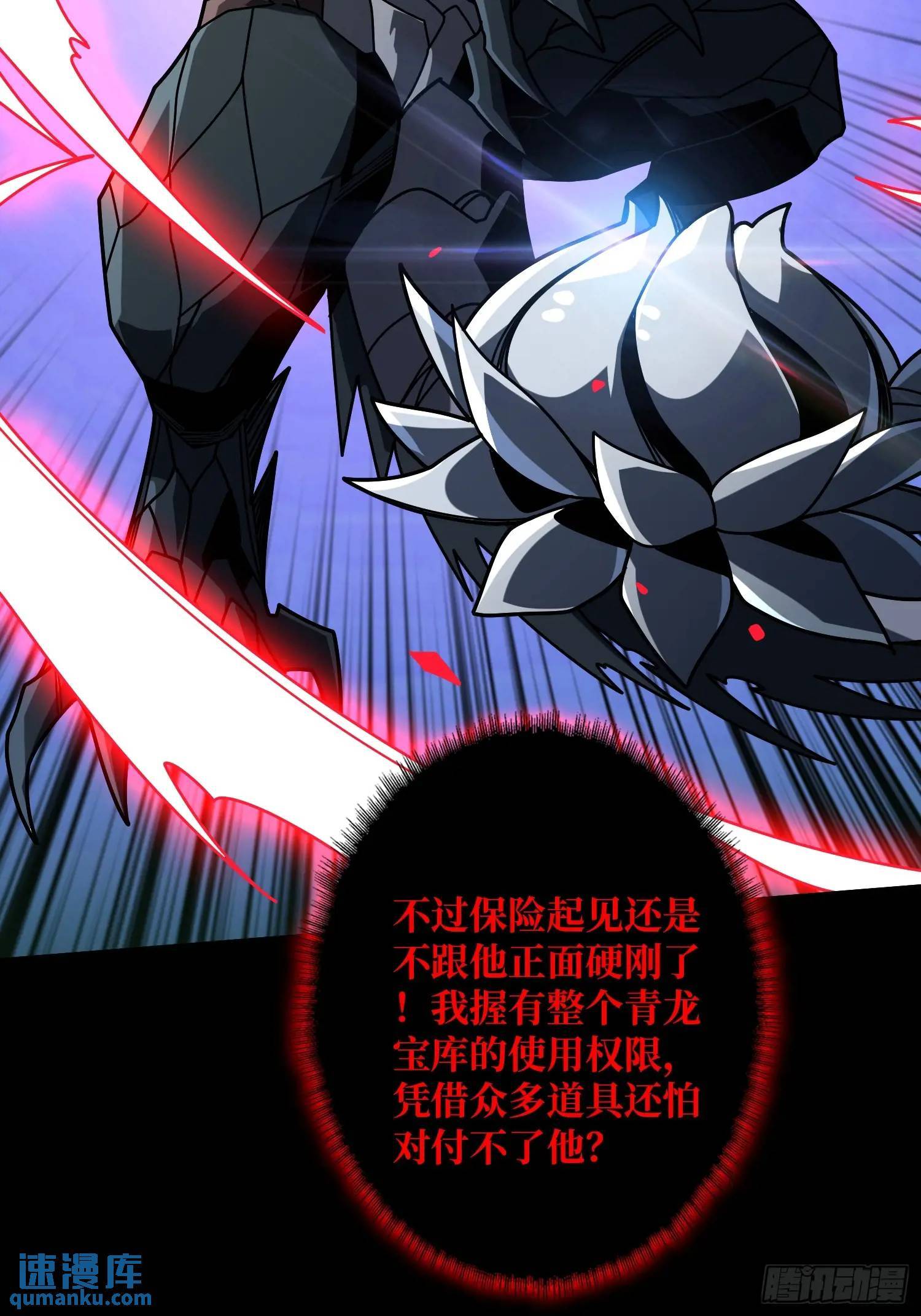 万兽之力13