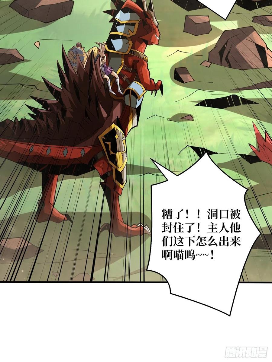 破罐破摔52