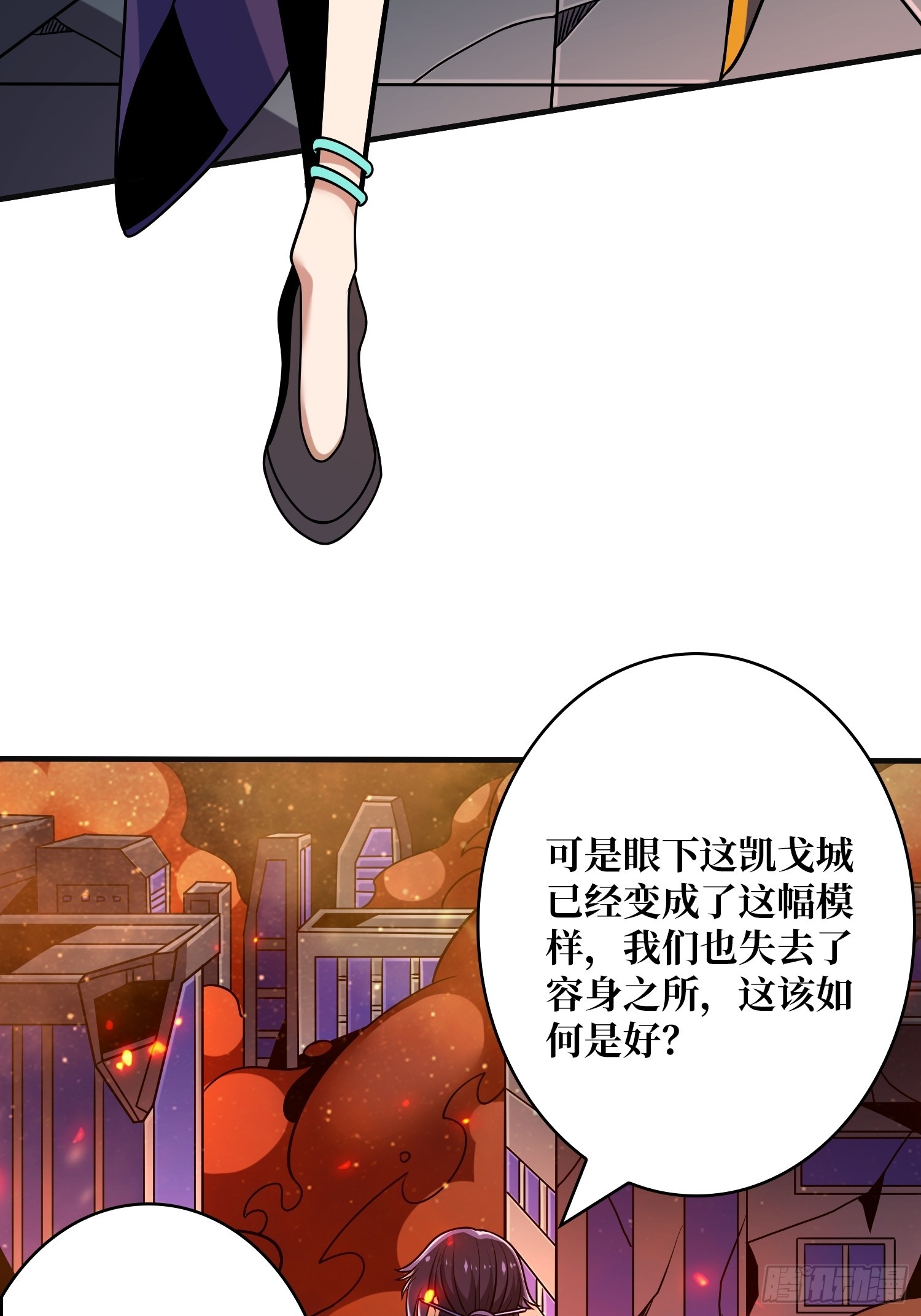 萧尘的要求33