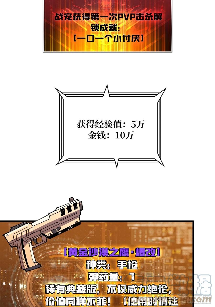 不知死活48