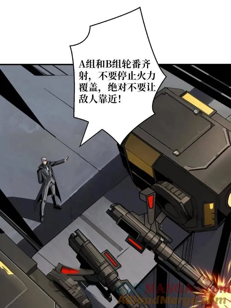 第456话 歼灭战60