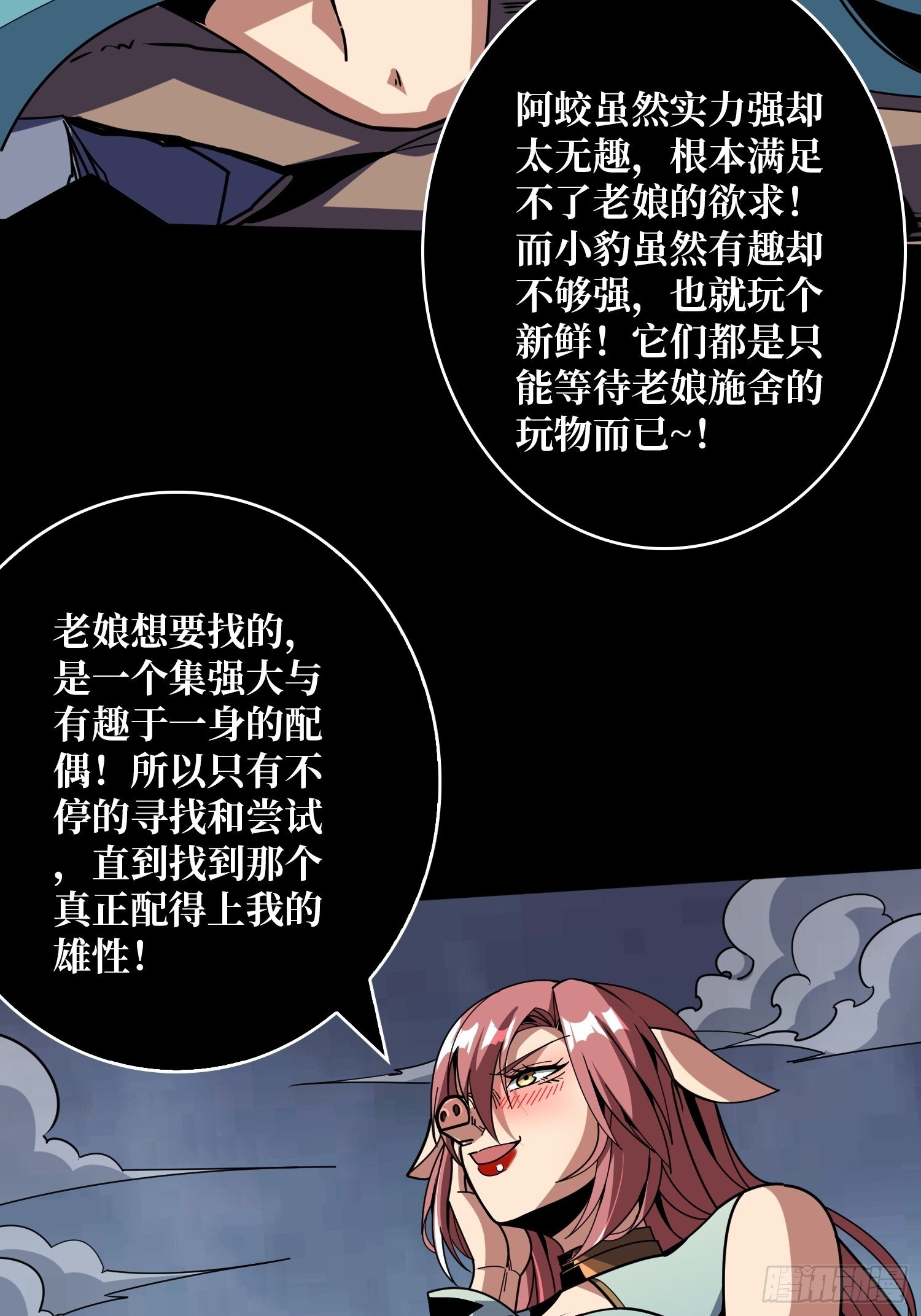 撕逼大战34