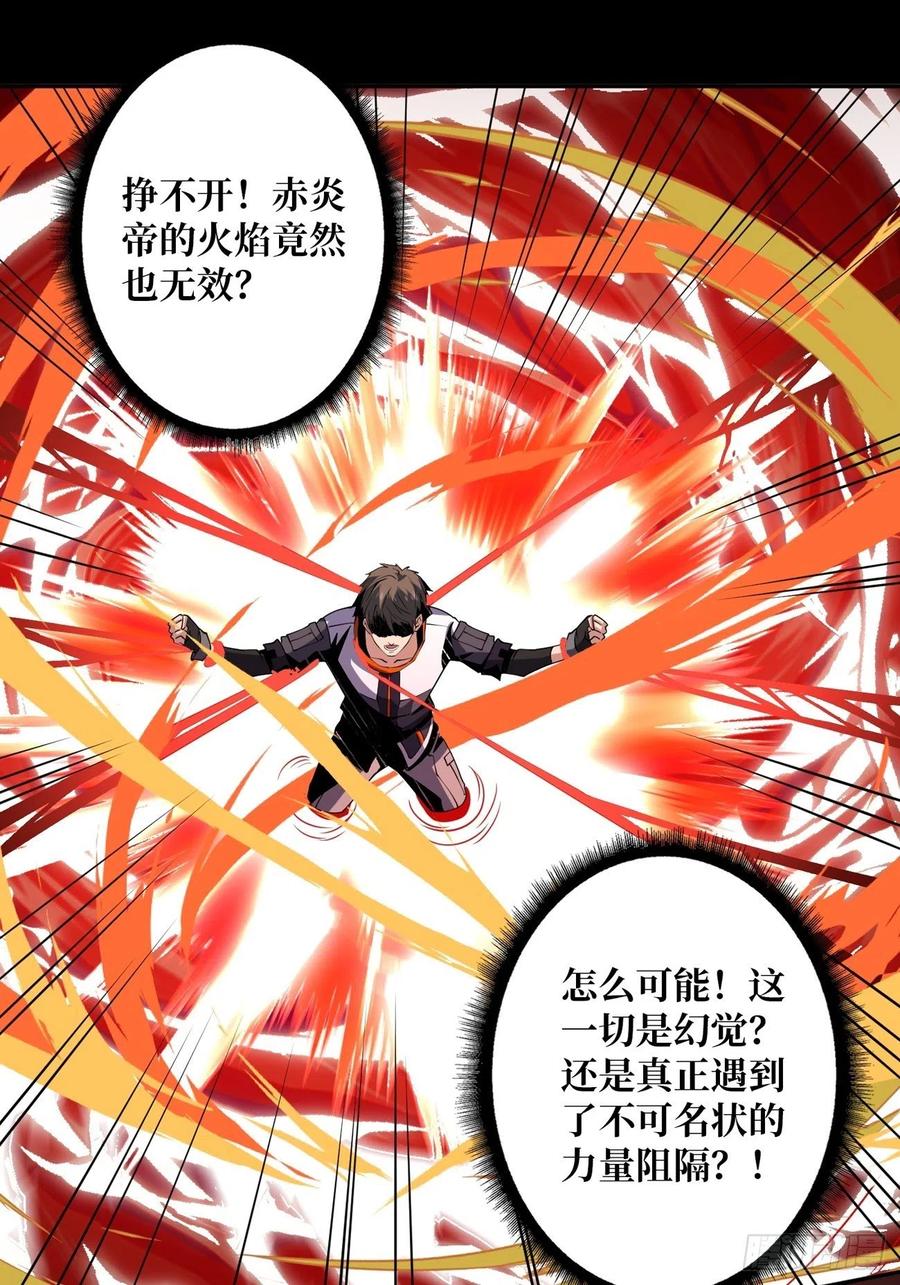 梦魇53