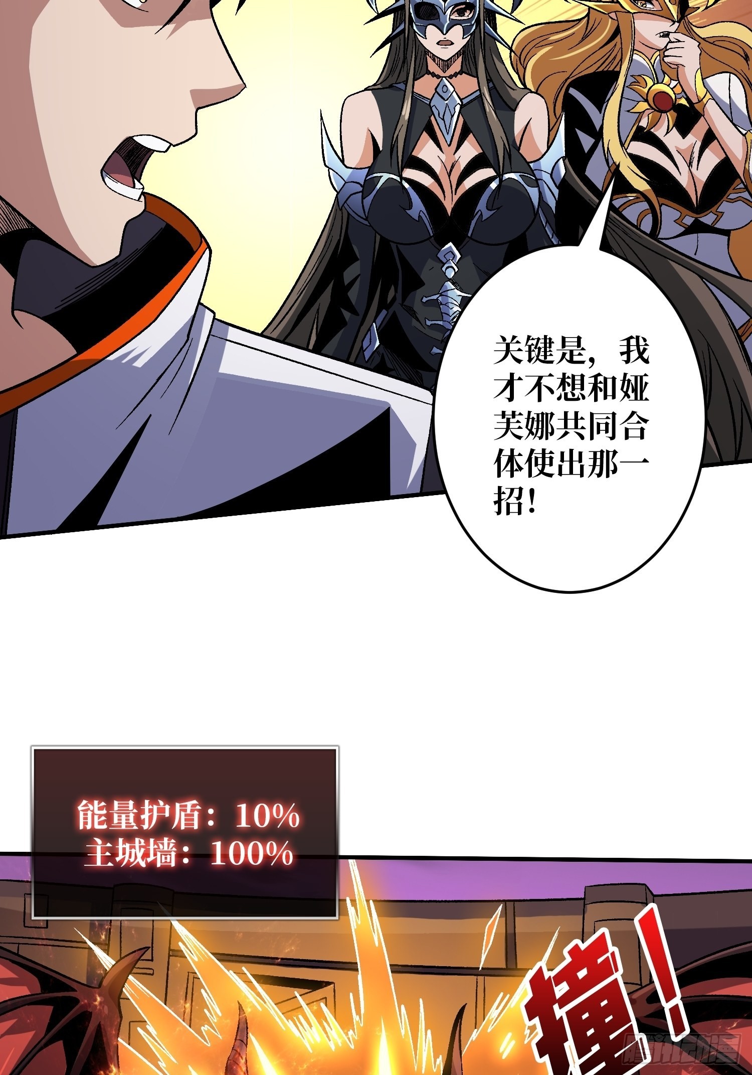 日月同辉35