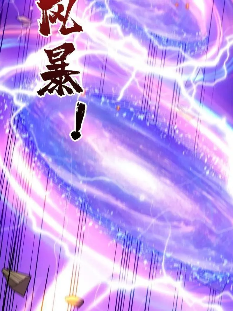 第451话 百智炽天使98