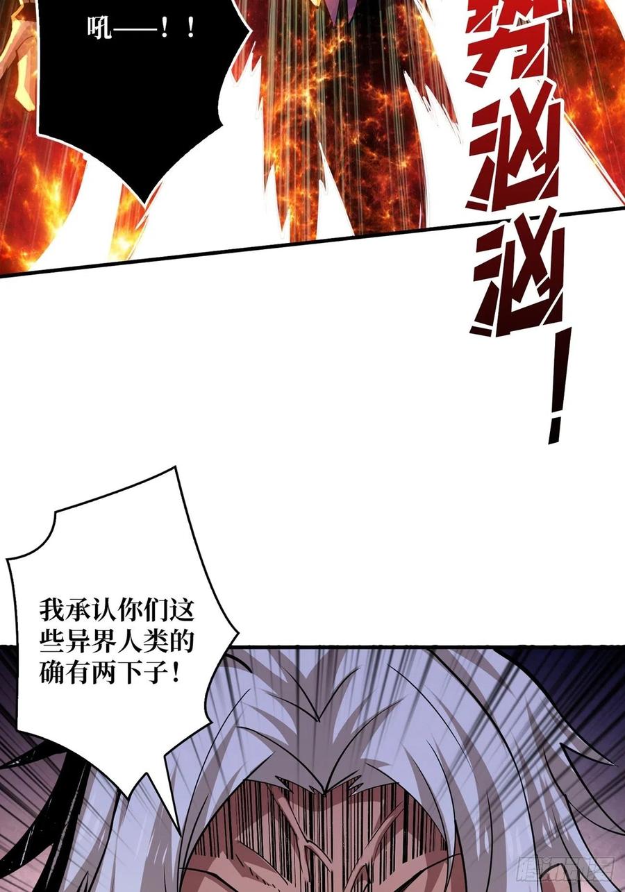 连渣都不剩37